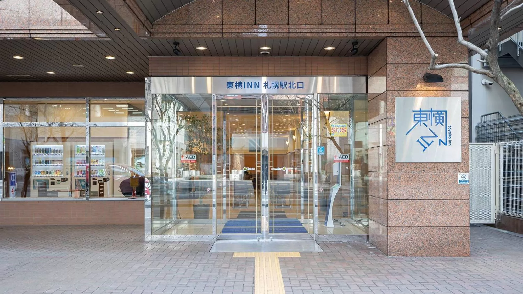 Property building in Toyoko Inn Hokkaido Sapporo-eki Kita-guchi