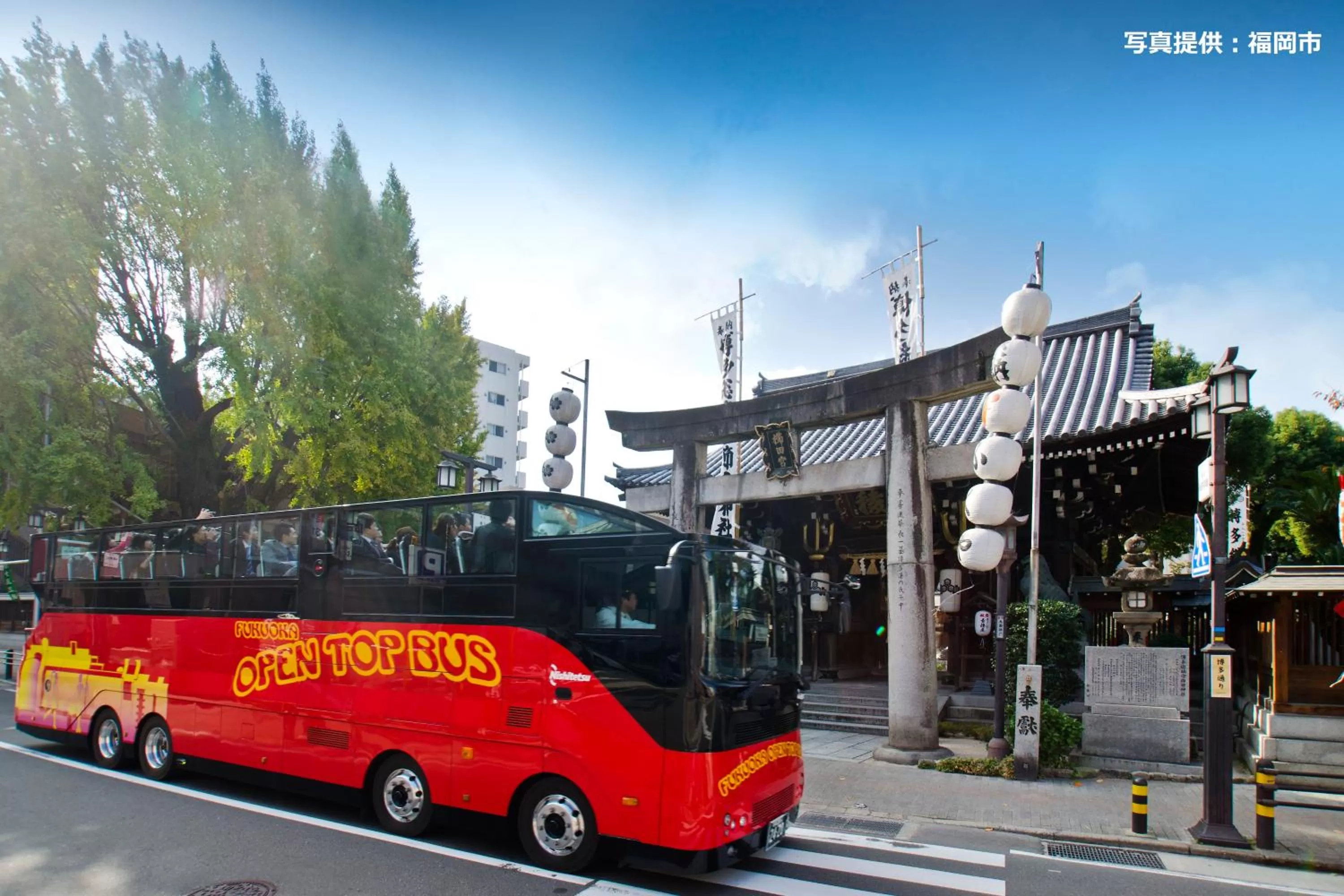 Nearby landmark in Sky Heart Hotel Hakata