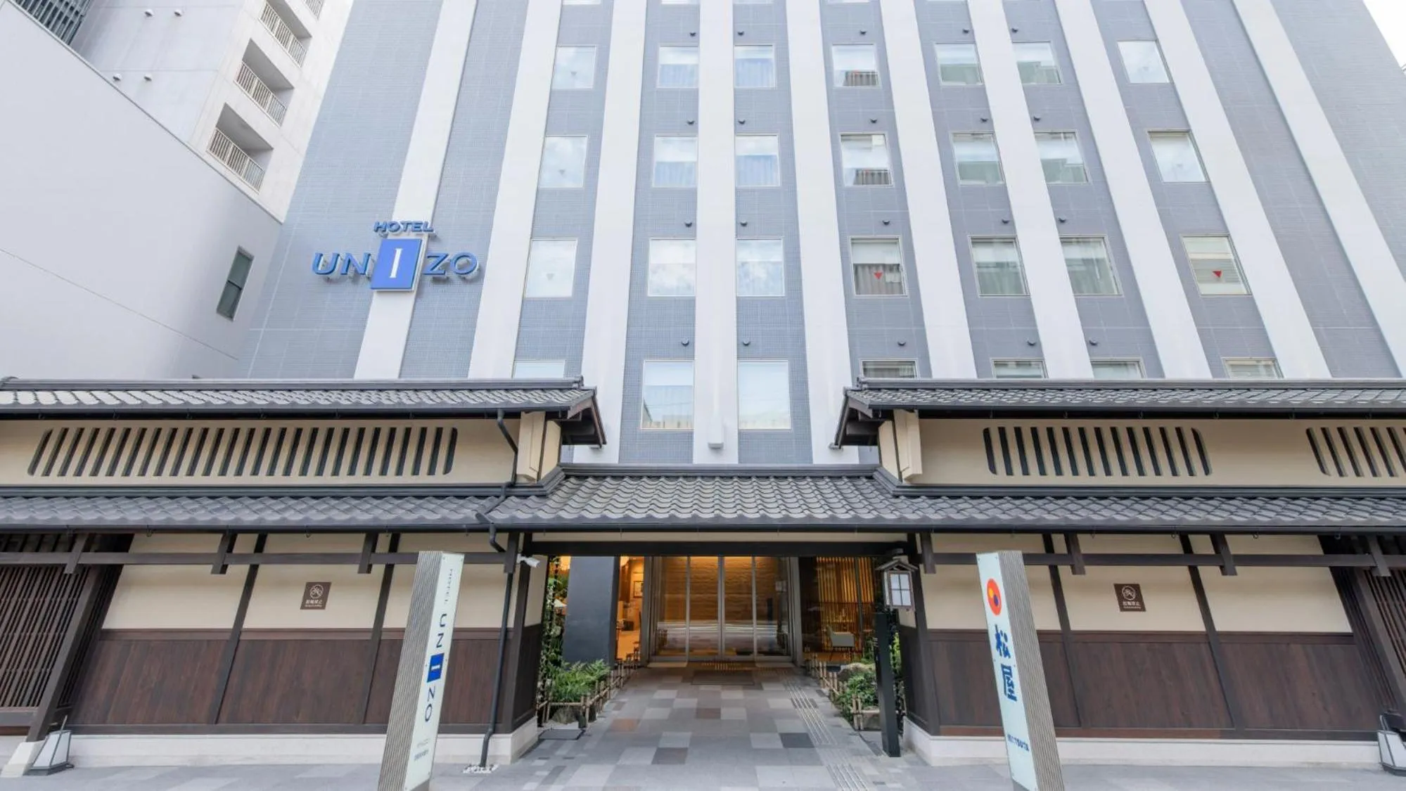 Property building in HOTEL UNIZO Kyoto Karasuma Oike