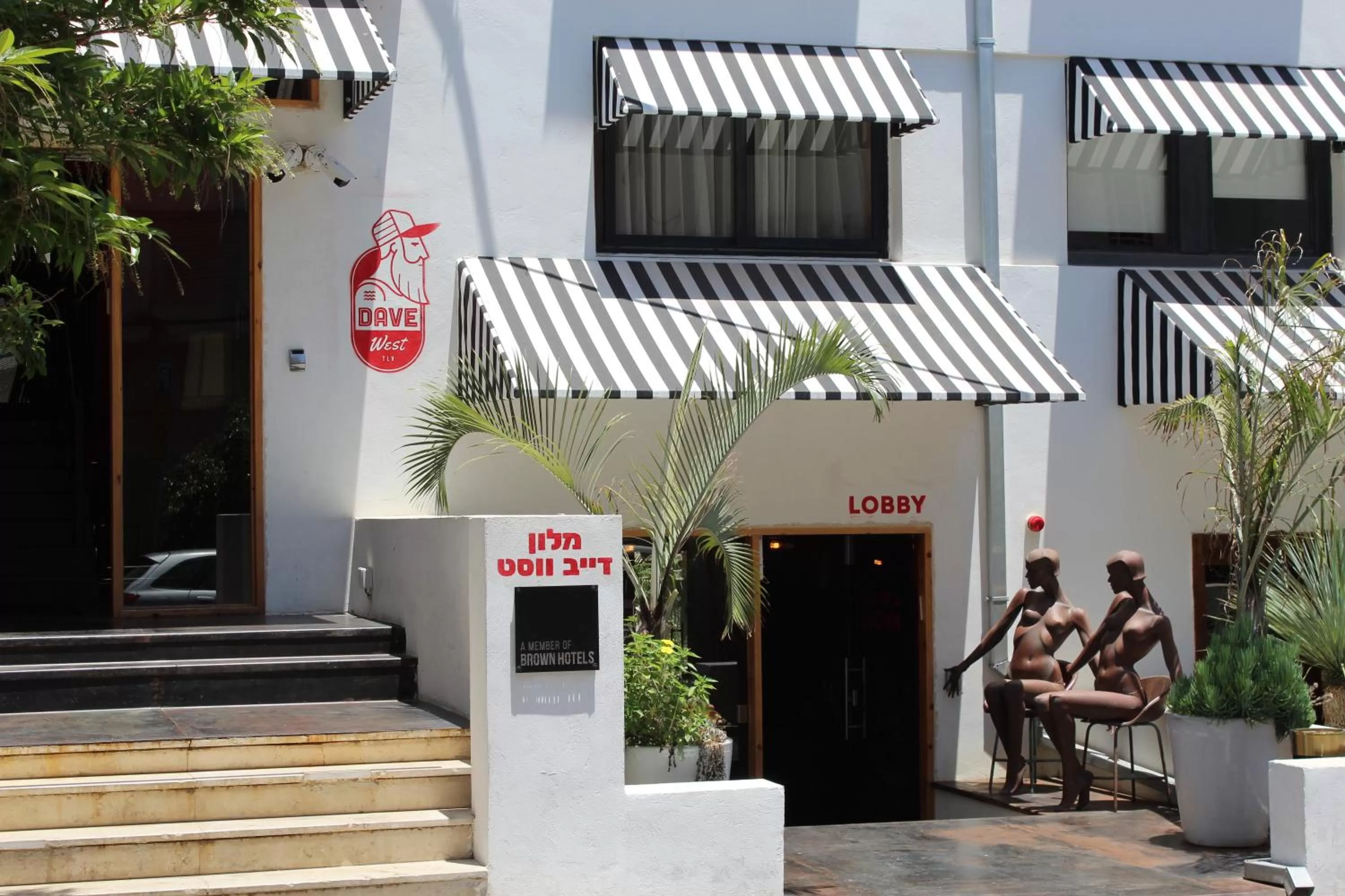 Facade/entrance in Dave Gordon, a member of Brown Hotels