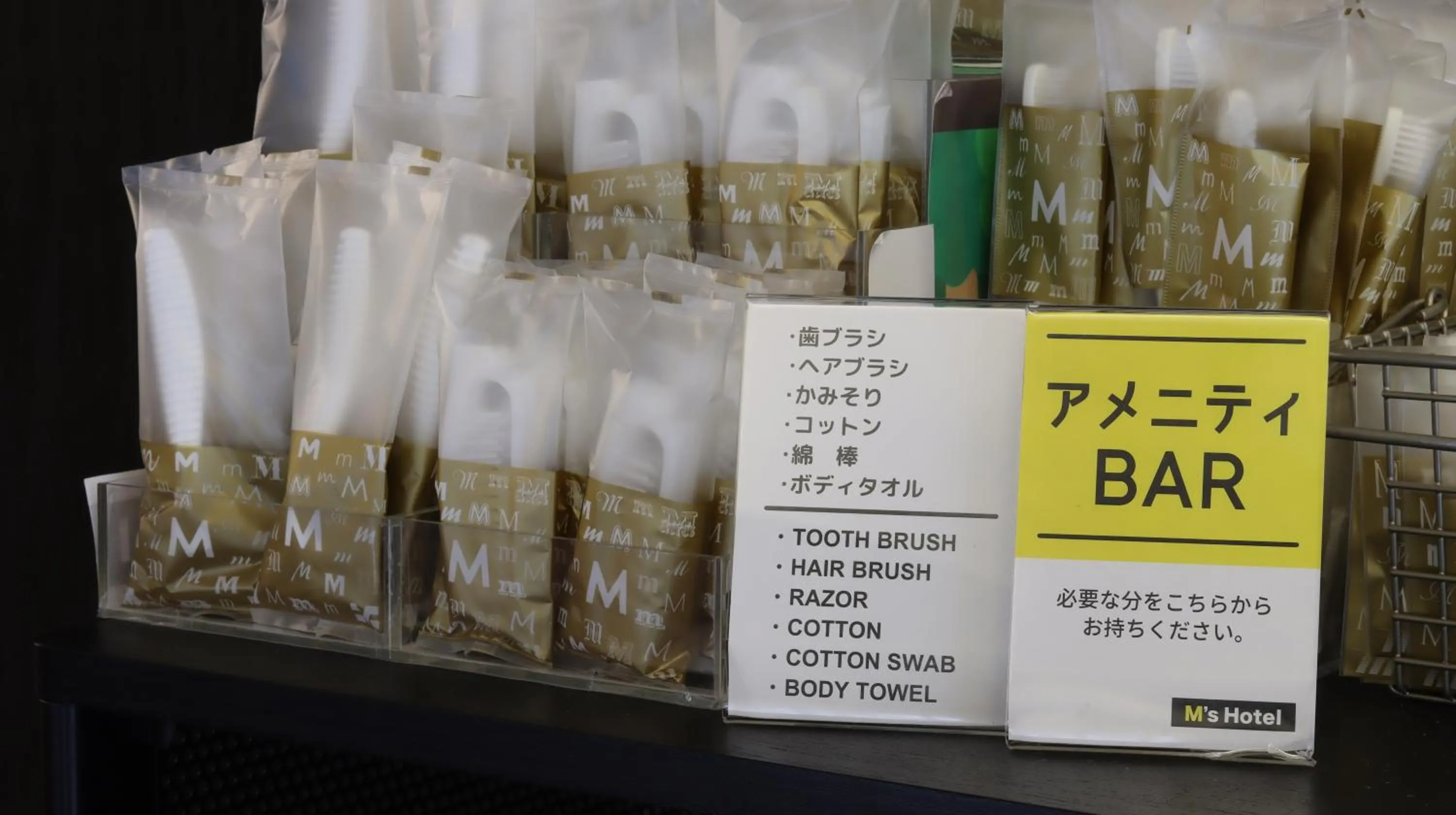 Lobby or reception in HOTEL M's EST KYOTO STATION SOUTH