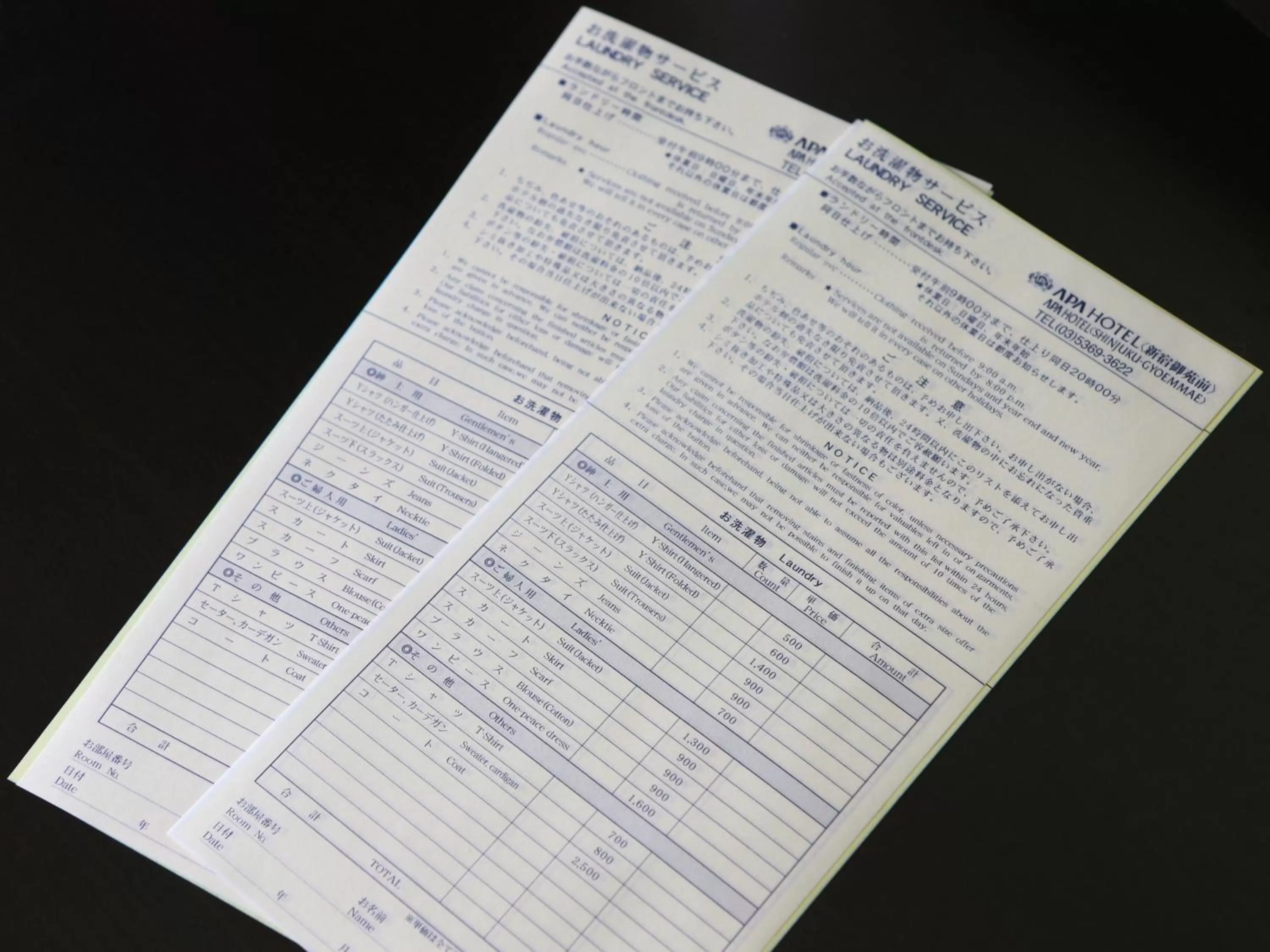 Other in APA Hotel Ningyocho Ekikita