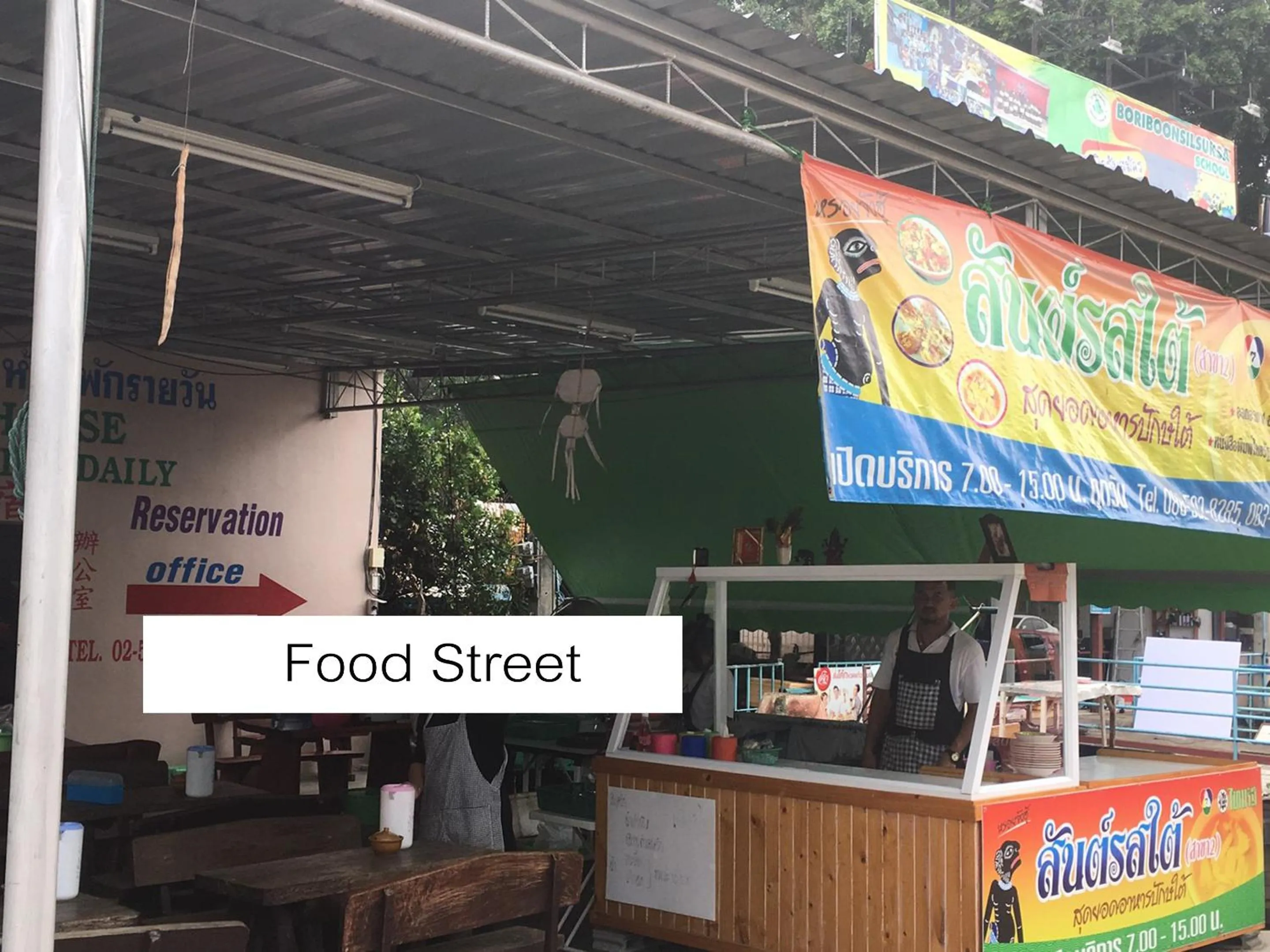 Neighbourhood in Zleep63