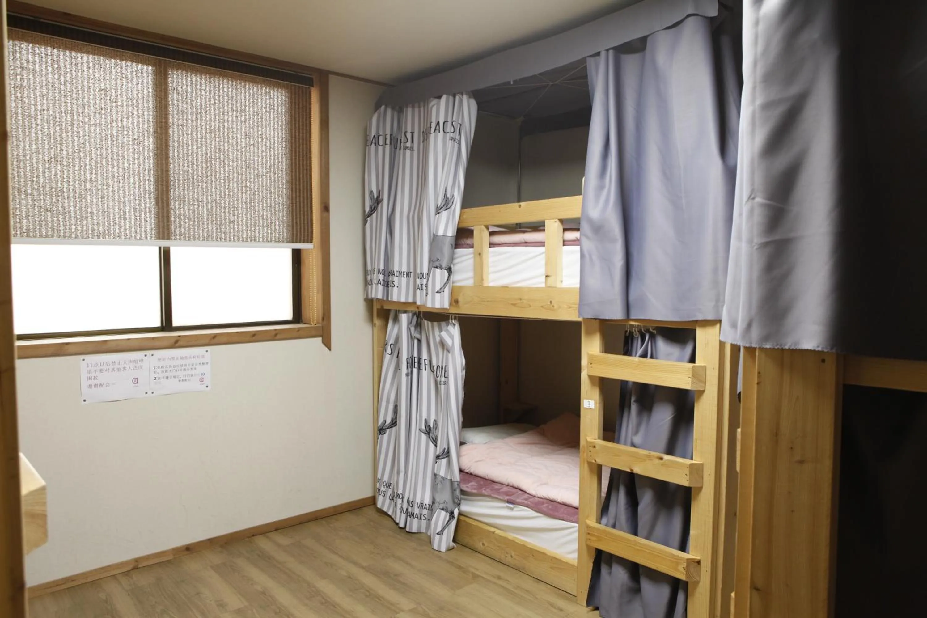 Bed in Baozen Guesthouse