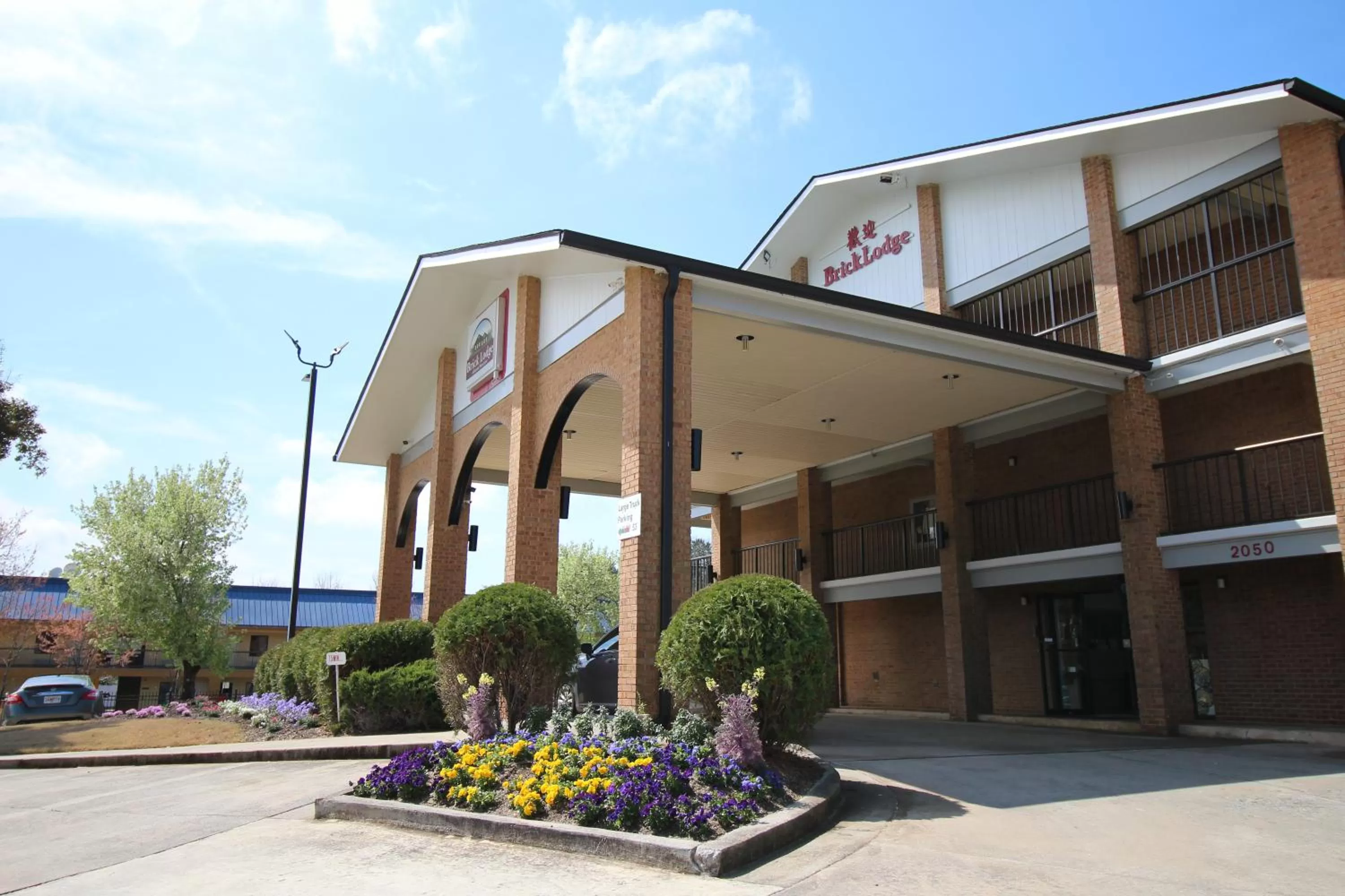 Facade/entrance in Brick Lodge Atlanta/Norcross