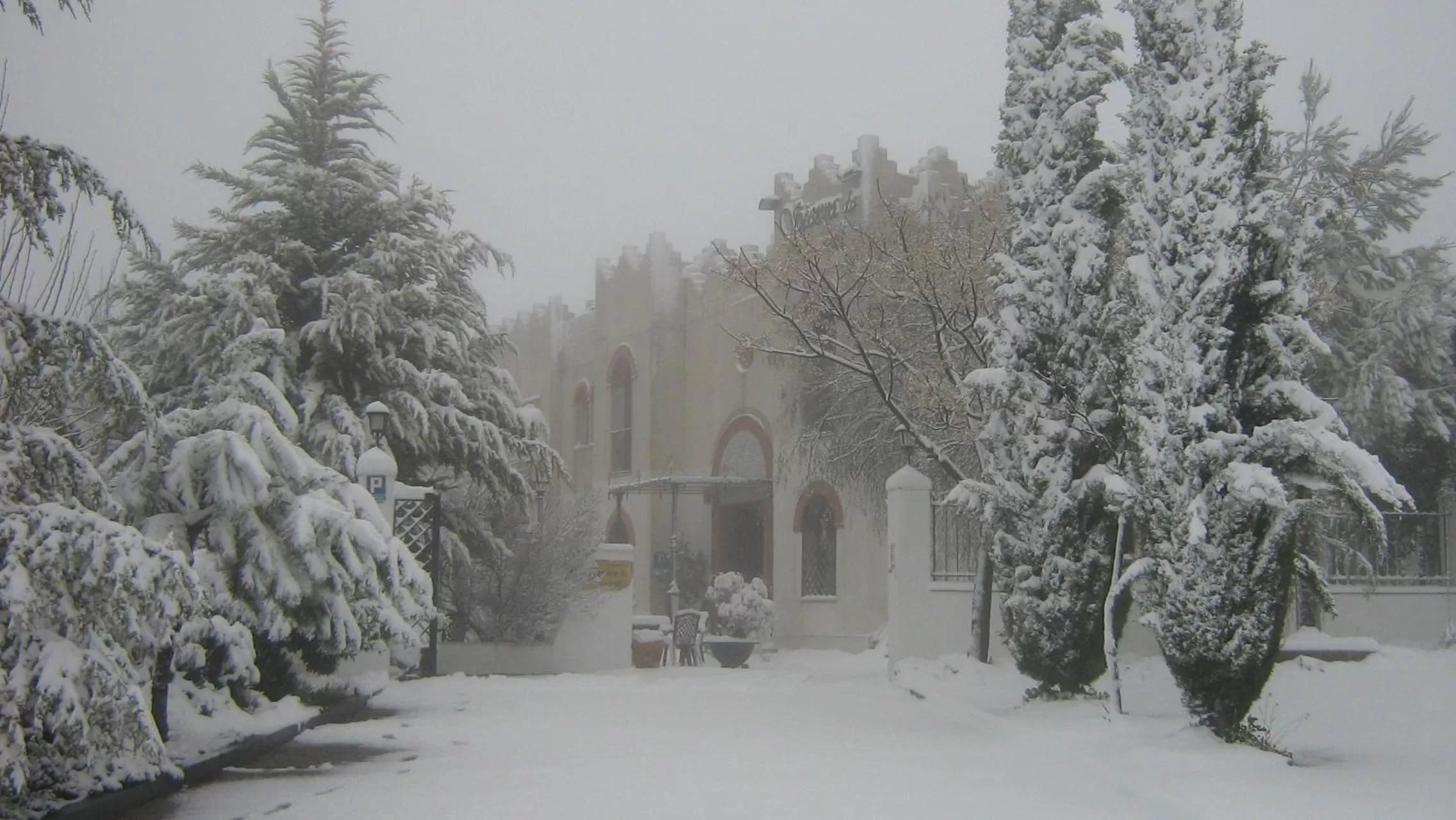 Facade/entrance in Hotel Sierra de Araceli Lucena