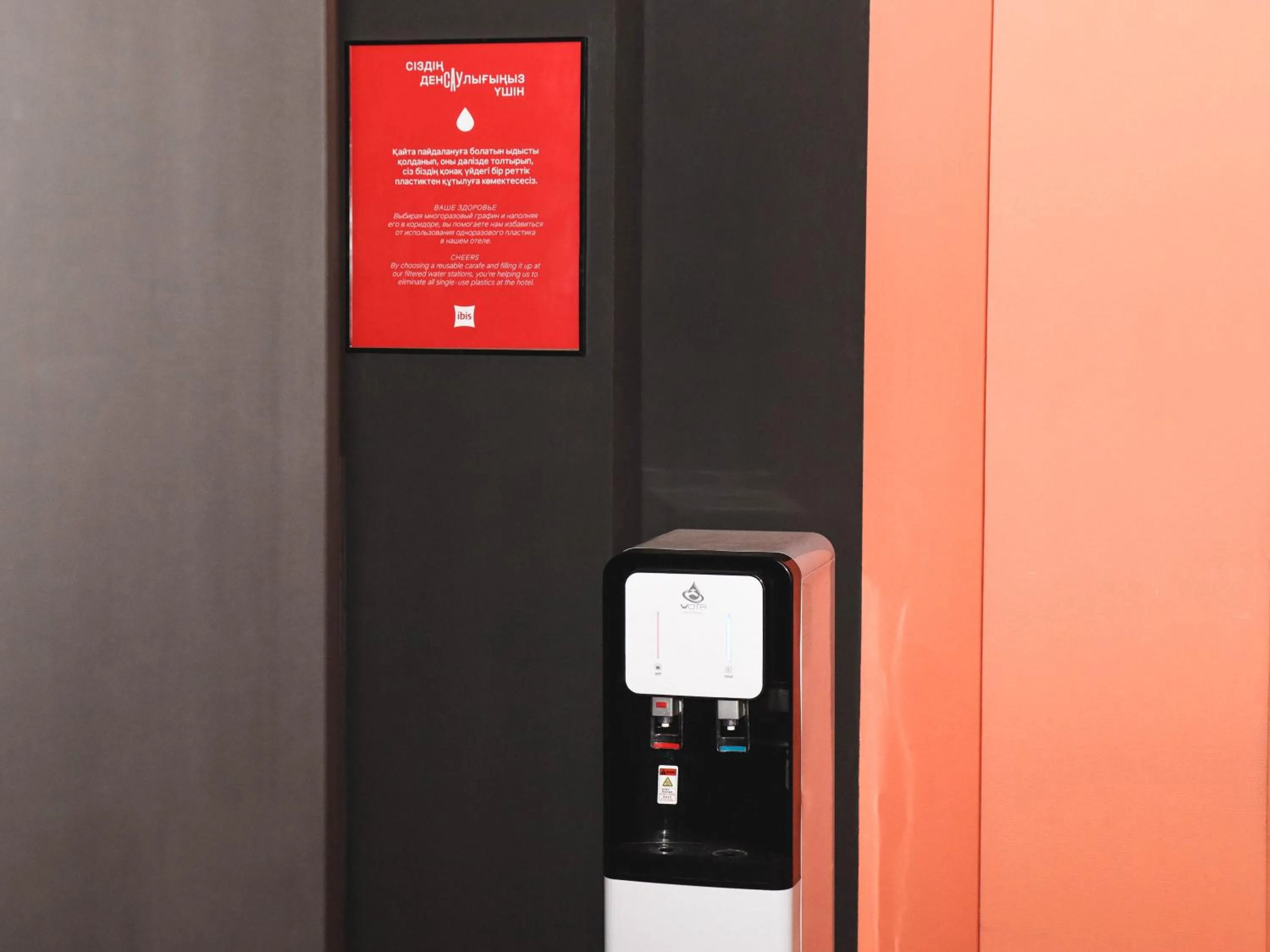 Other in ibis Almaty Jetisu