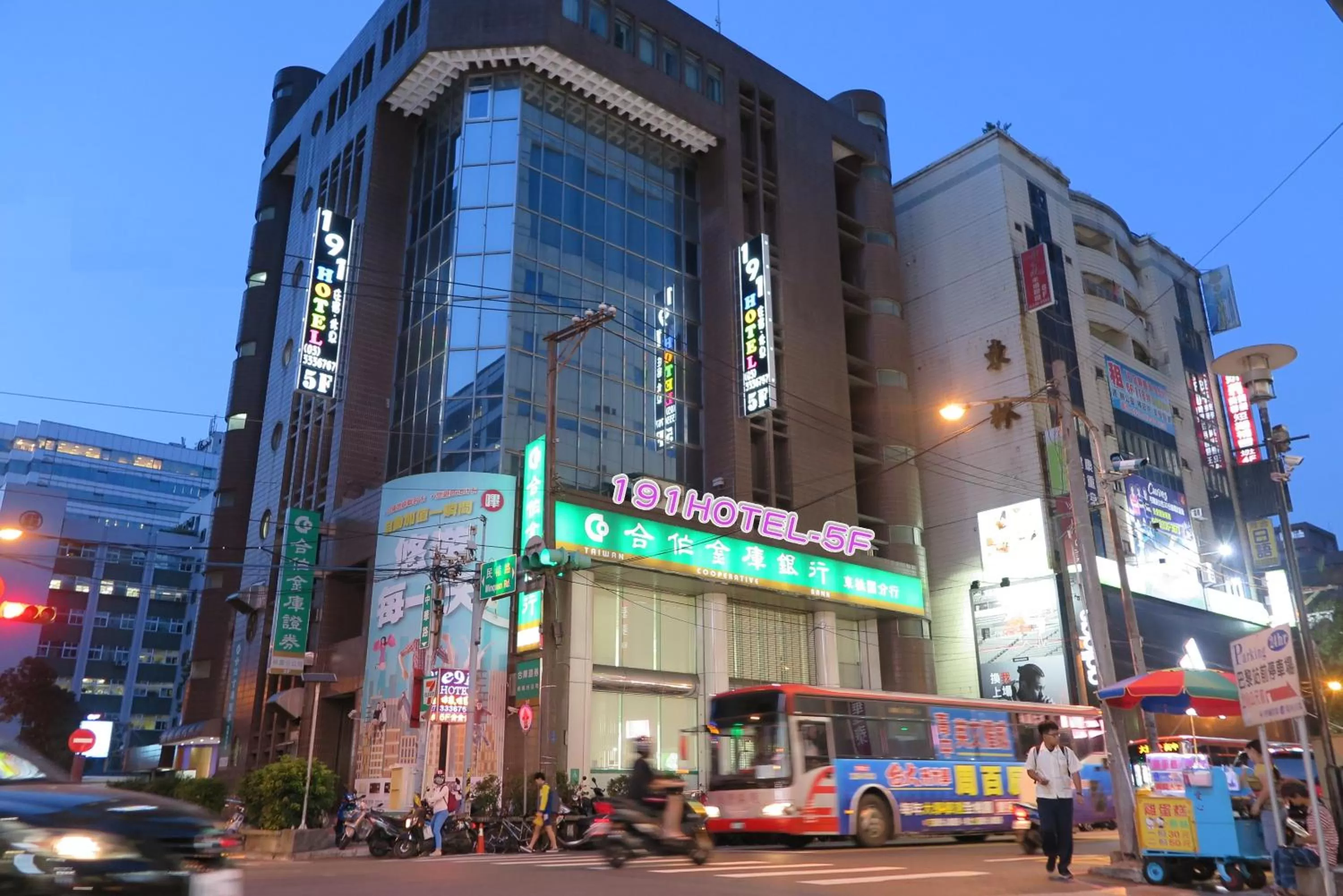 Off site in 191 Hotel