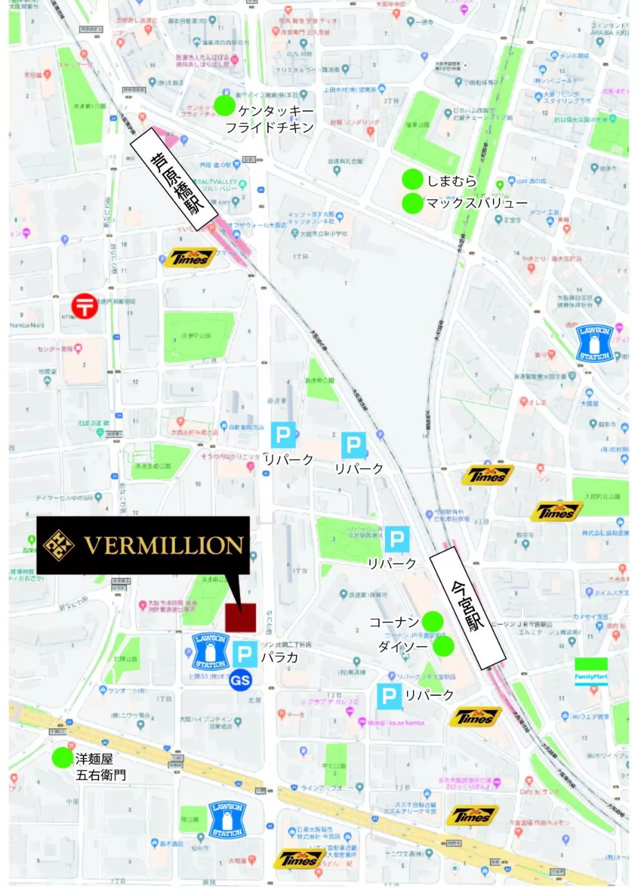 Other in Ostay Vermillion Namba