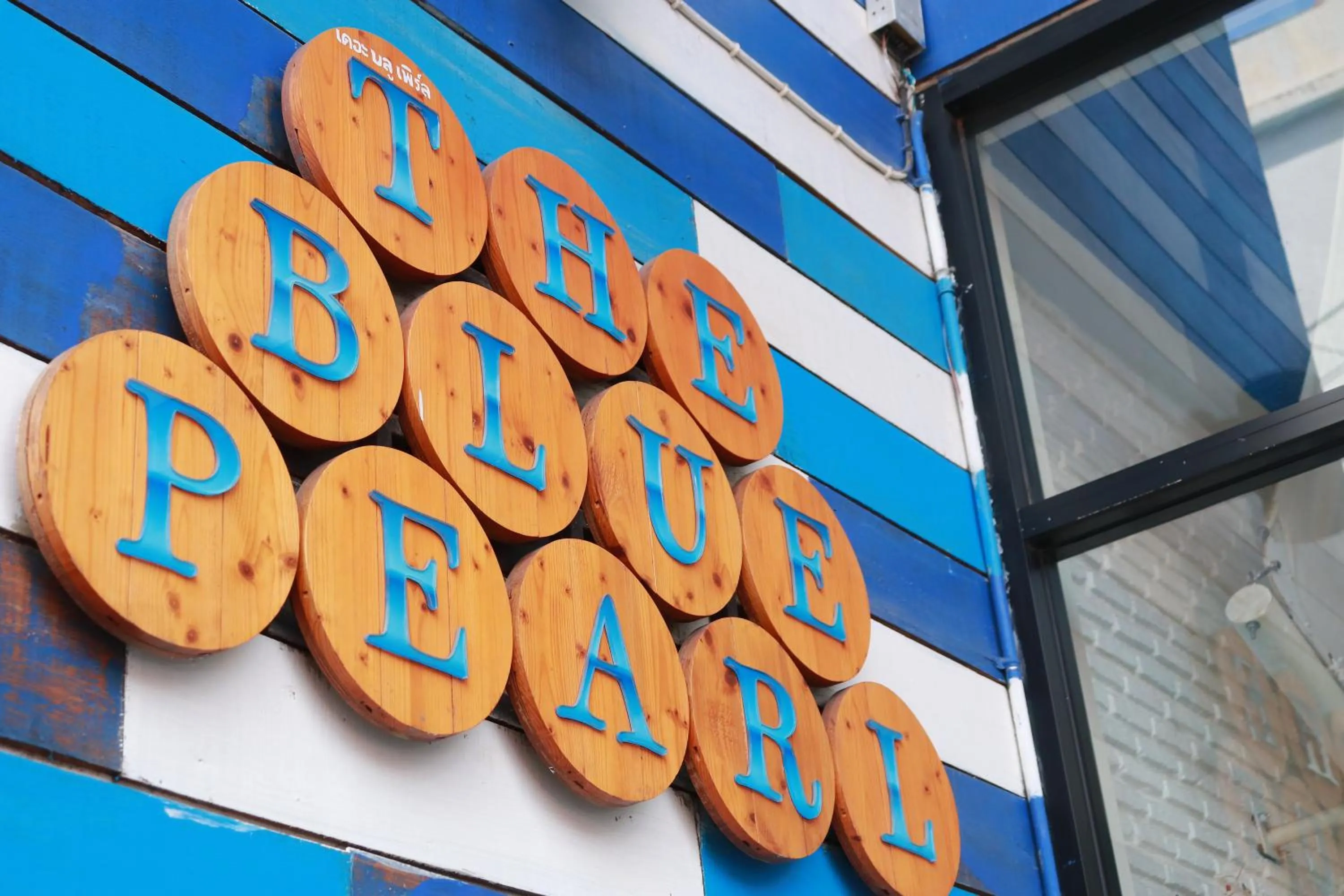 Facade/entrance in The Blue Pearl Kata Hotel