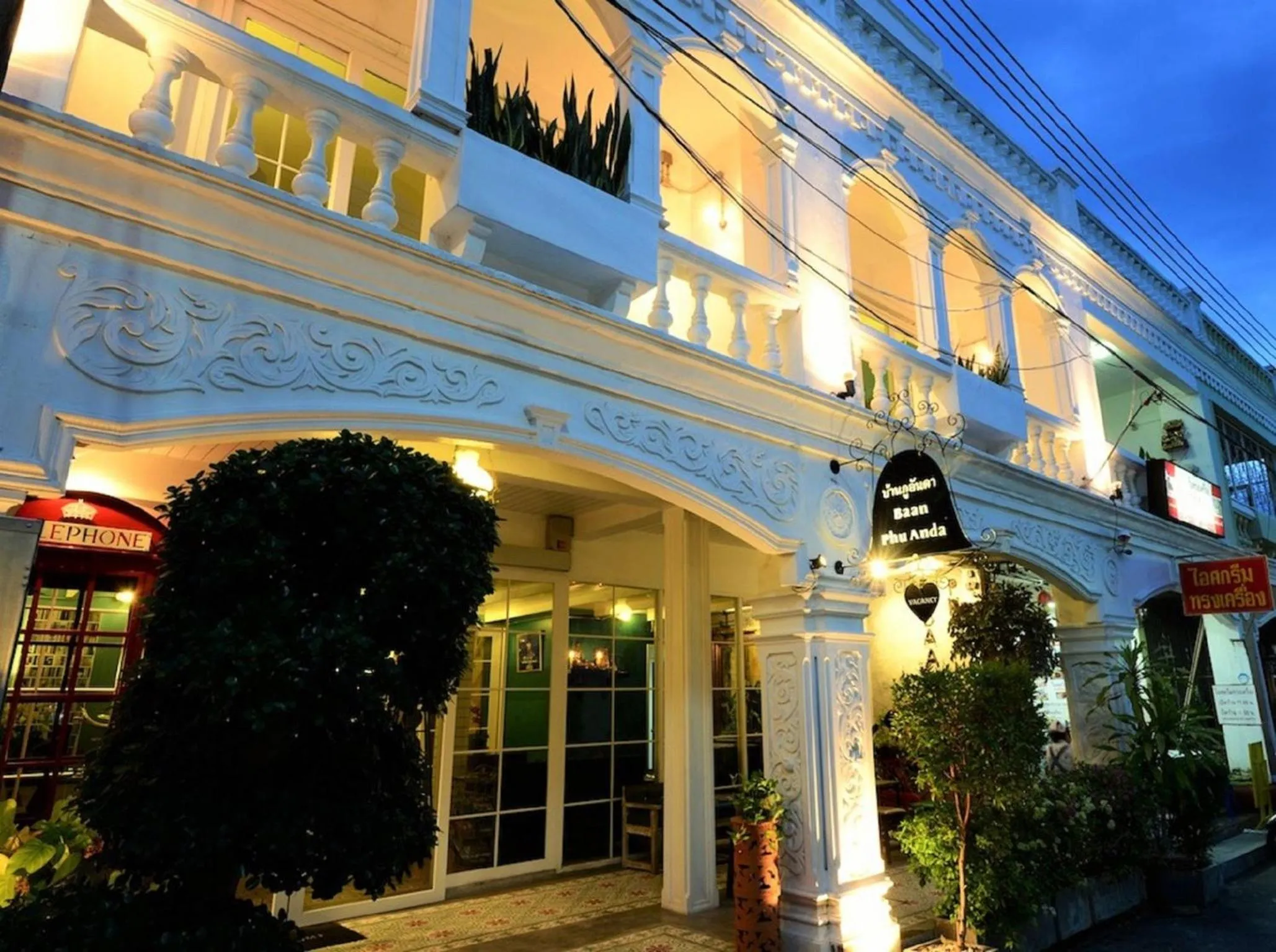 Facade/entrance in Baan PhuAnda Phuket