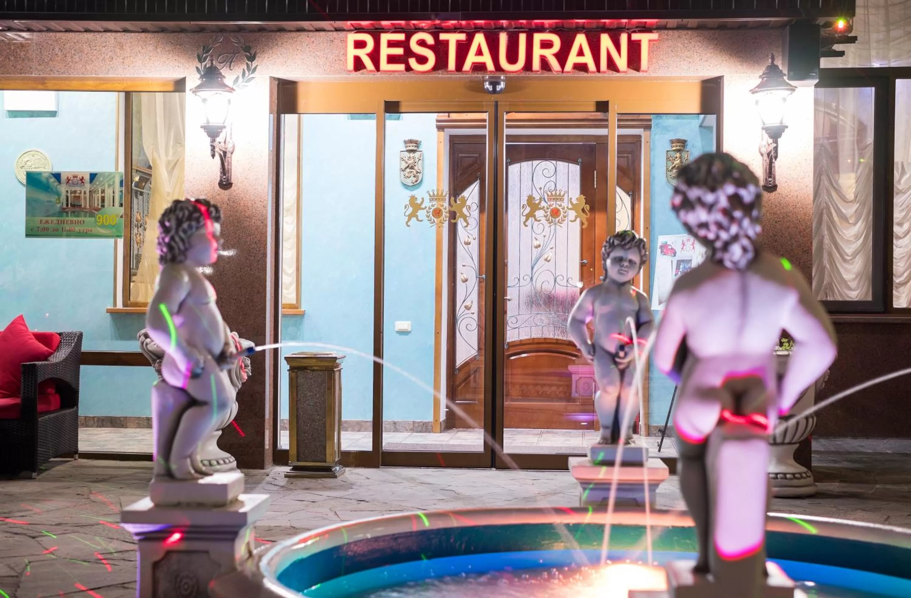 Property building in Amsterdam Hotel Aktobe