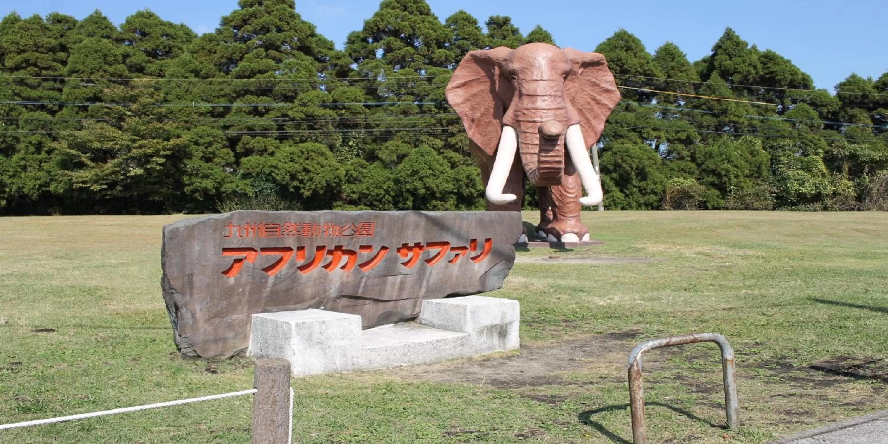 Other in Nishitetsu Resort Inn Beppu