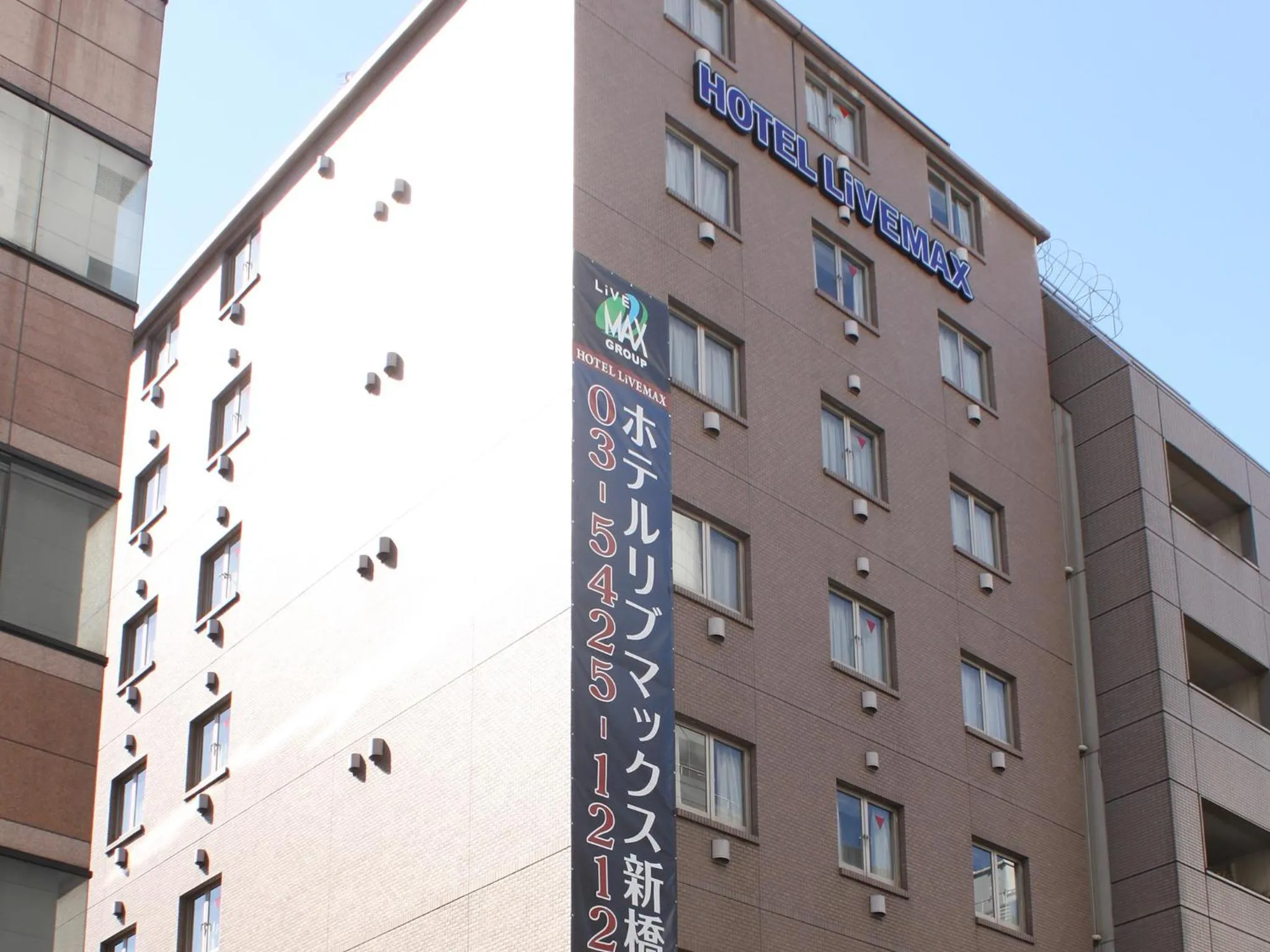Facade/entrance in HOTEL LiVEMAX BUDGET Shinbashi