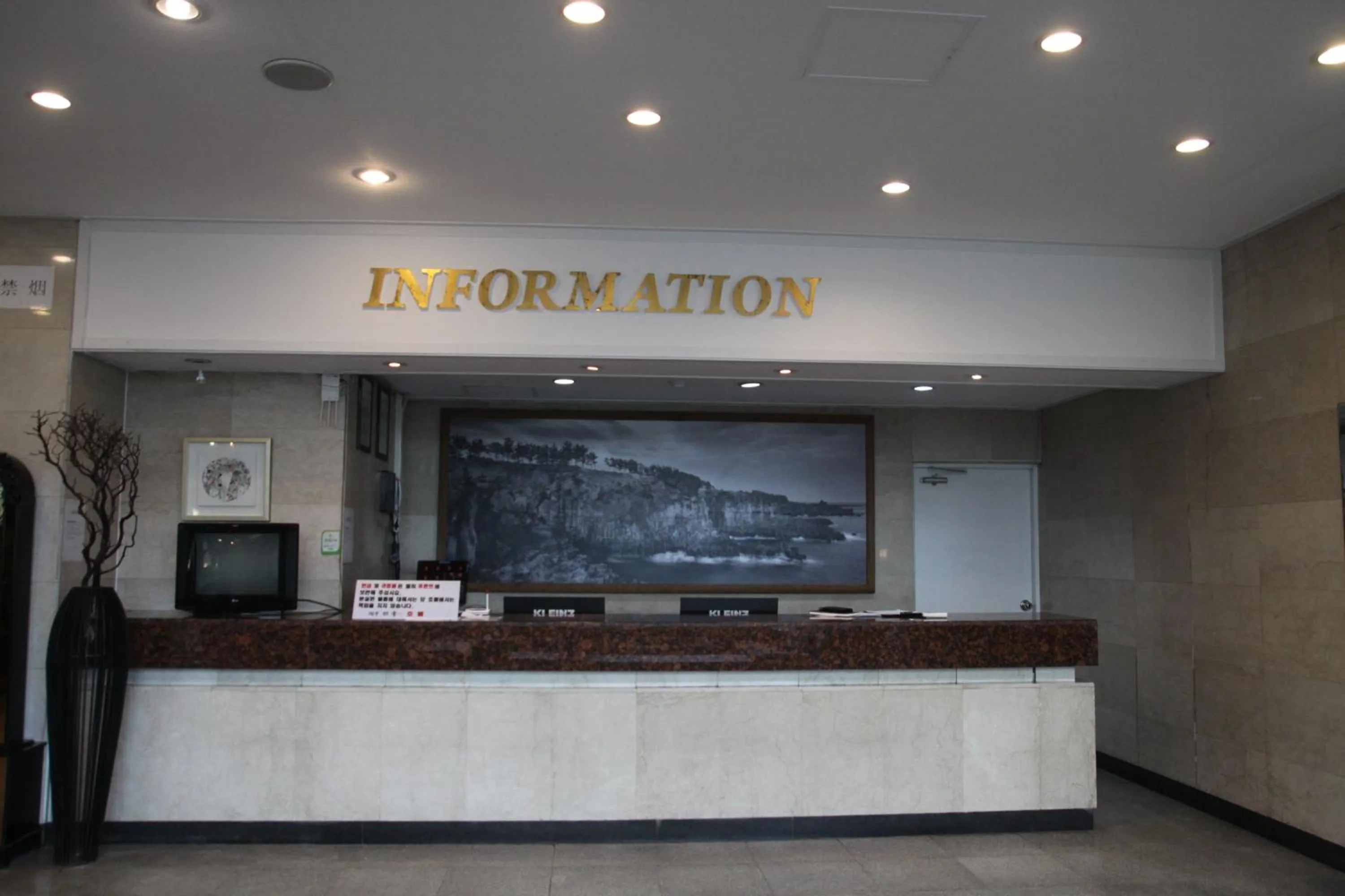 Lobby/Reception in Miju Hotel