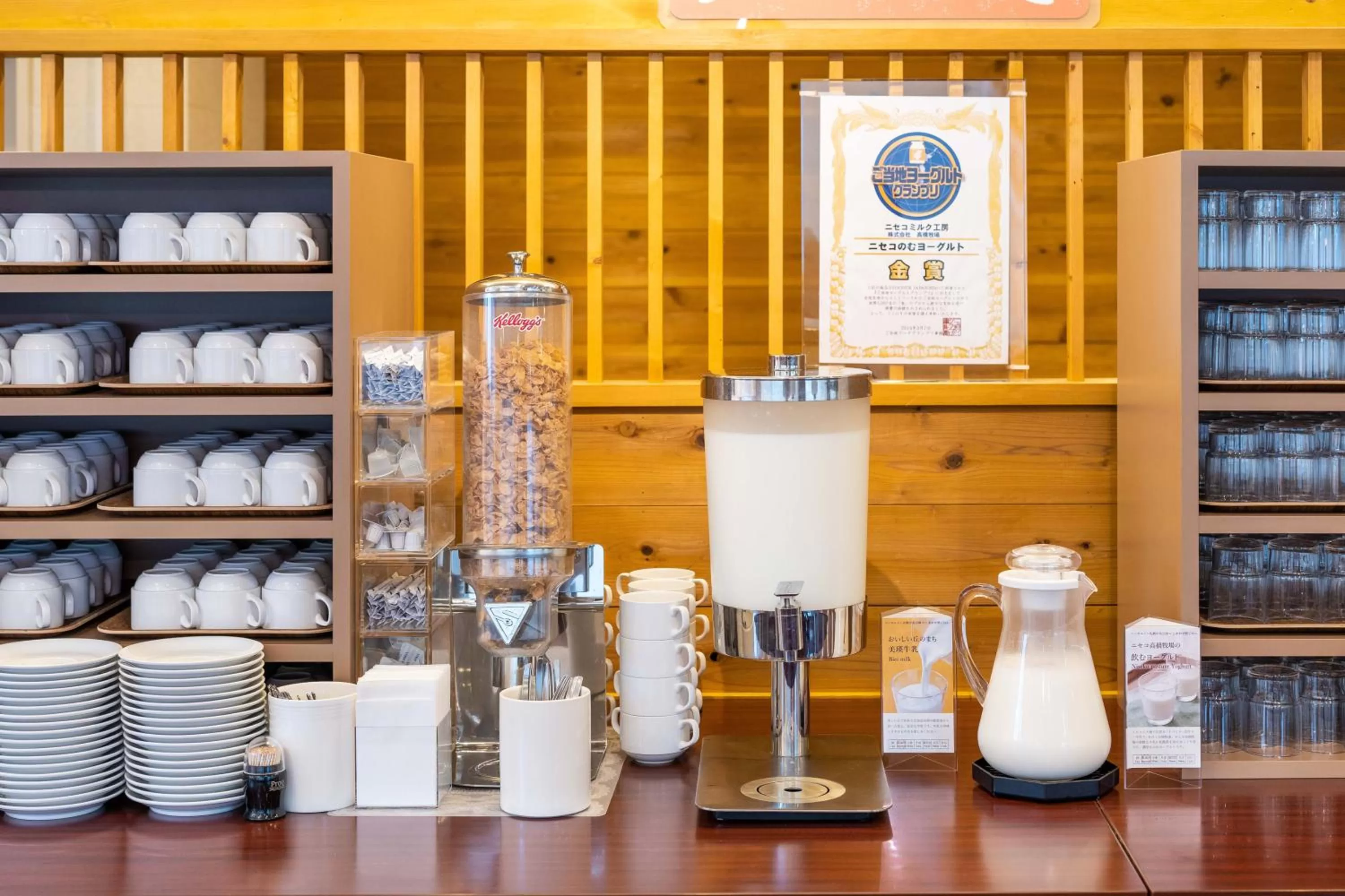 Food and drinks in Vessel Inn Sapporo Nakajima Park