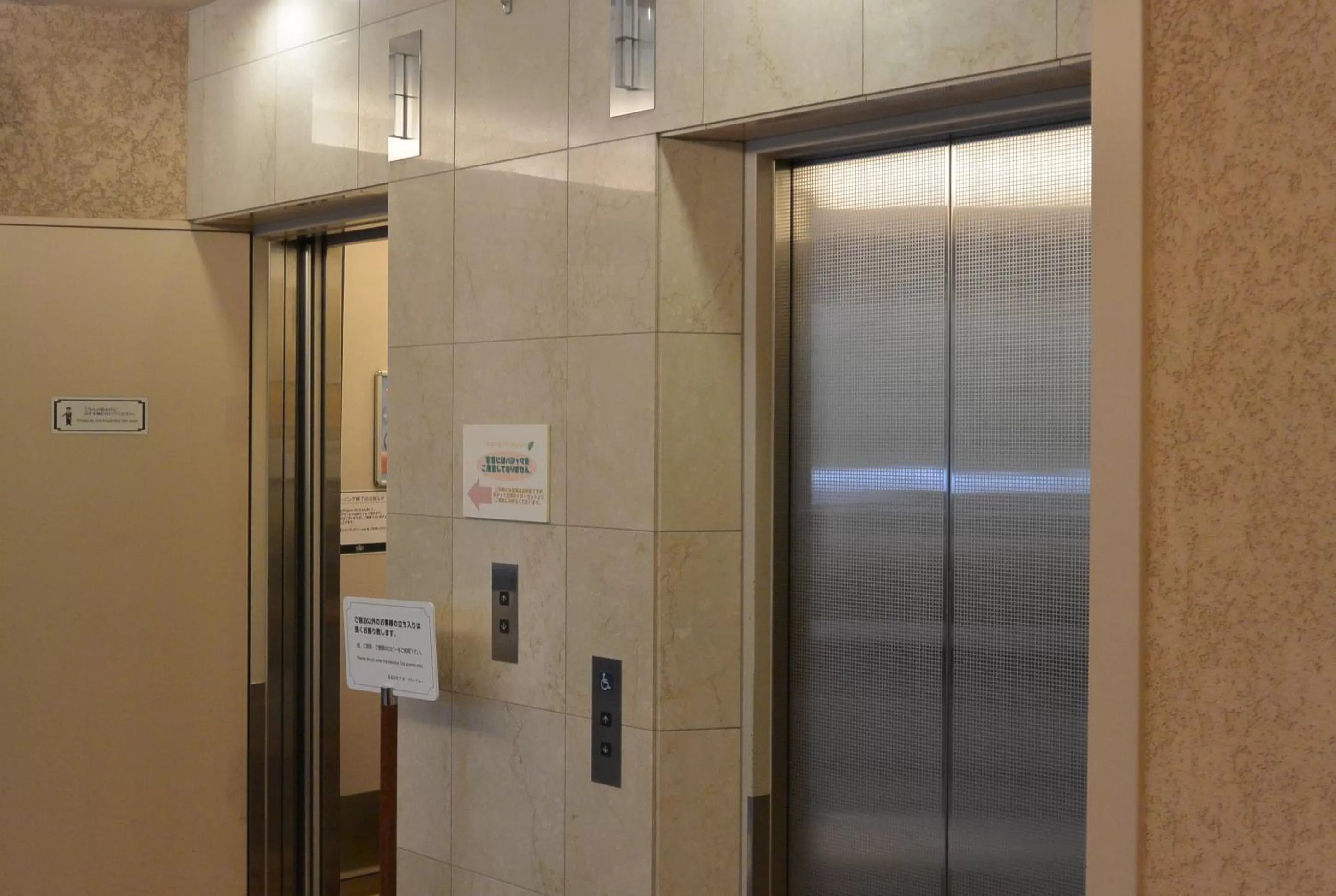 Other in Washington R&B Hotel Sapporo Kita 3 Nishi 2