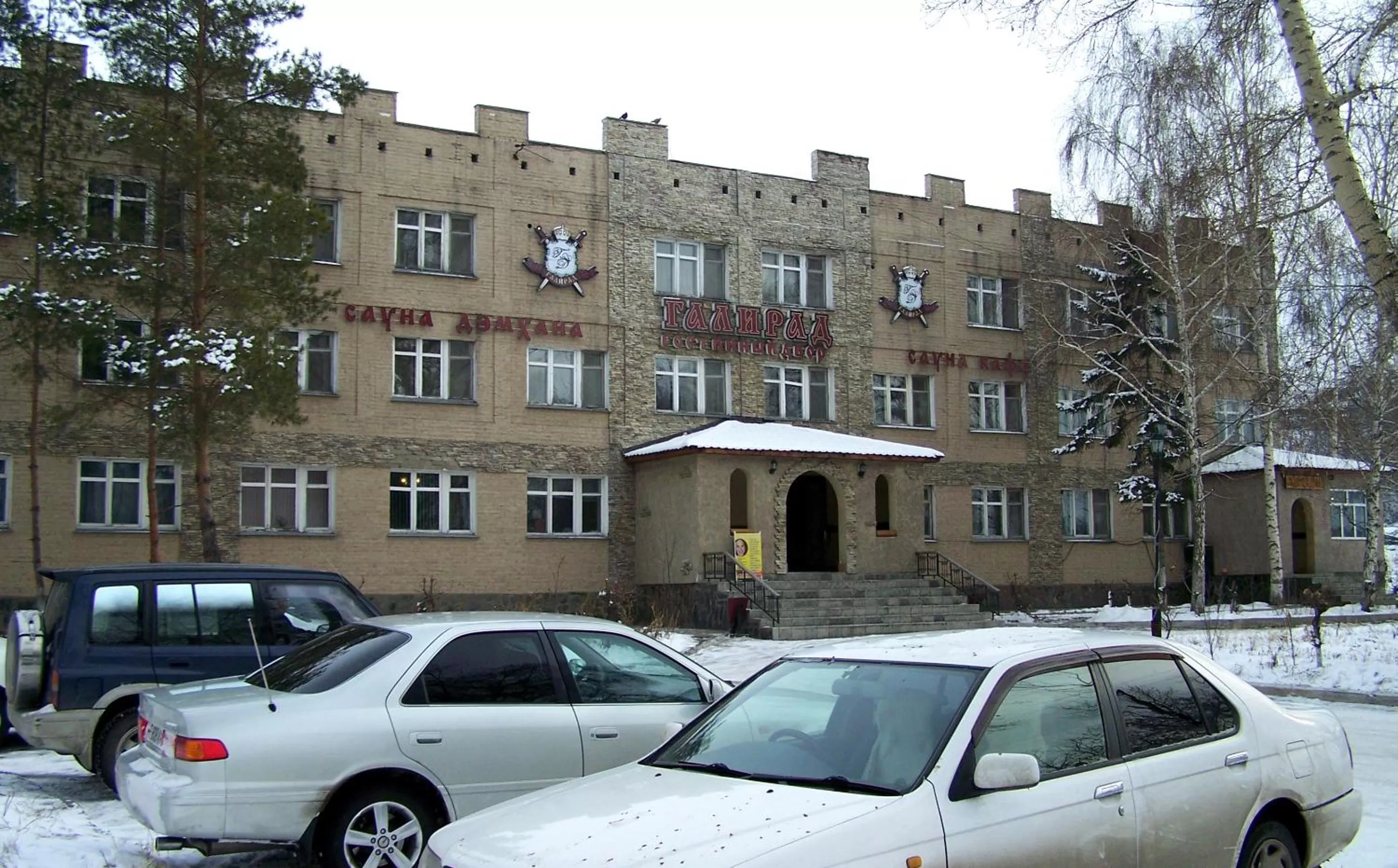 Property building in GALIRAD Hotel