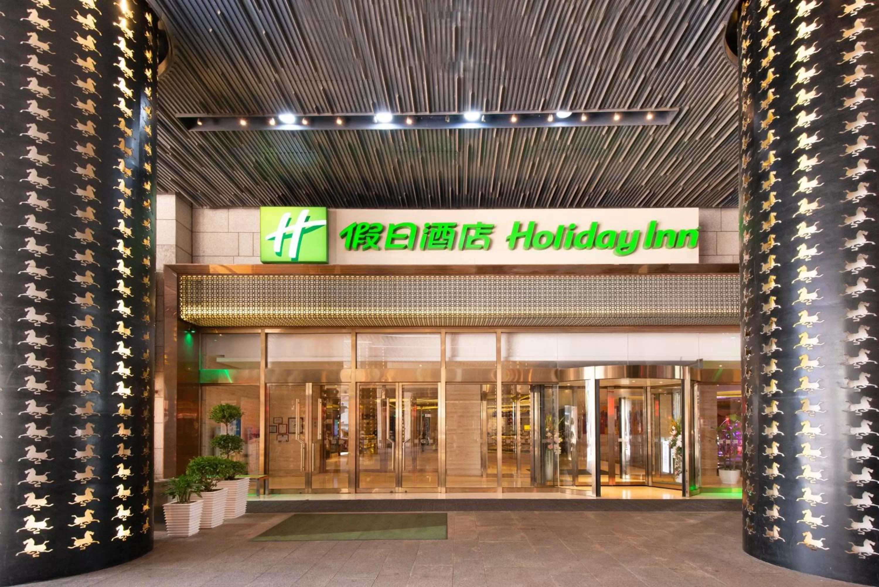 Property building in Holiday Inn Shanghai Songjiang by IHG - Miaoqian Street