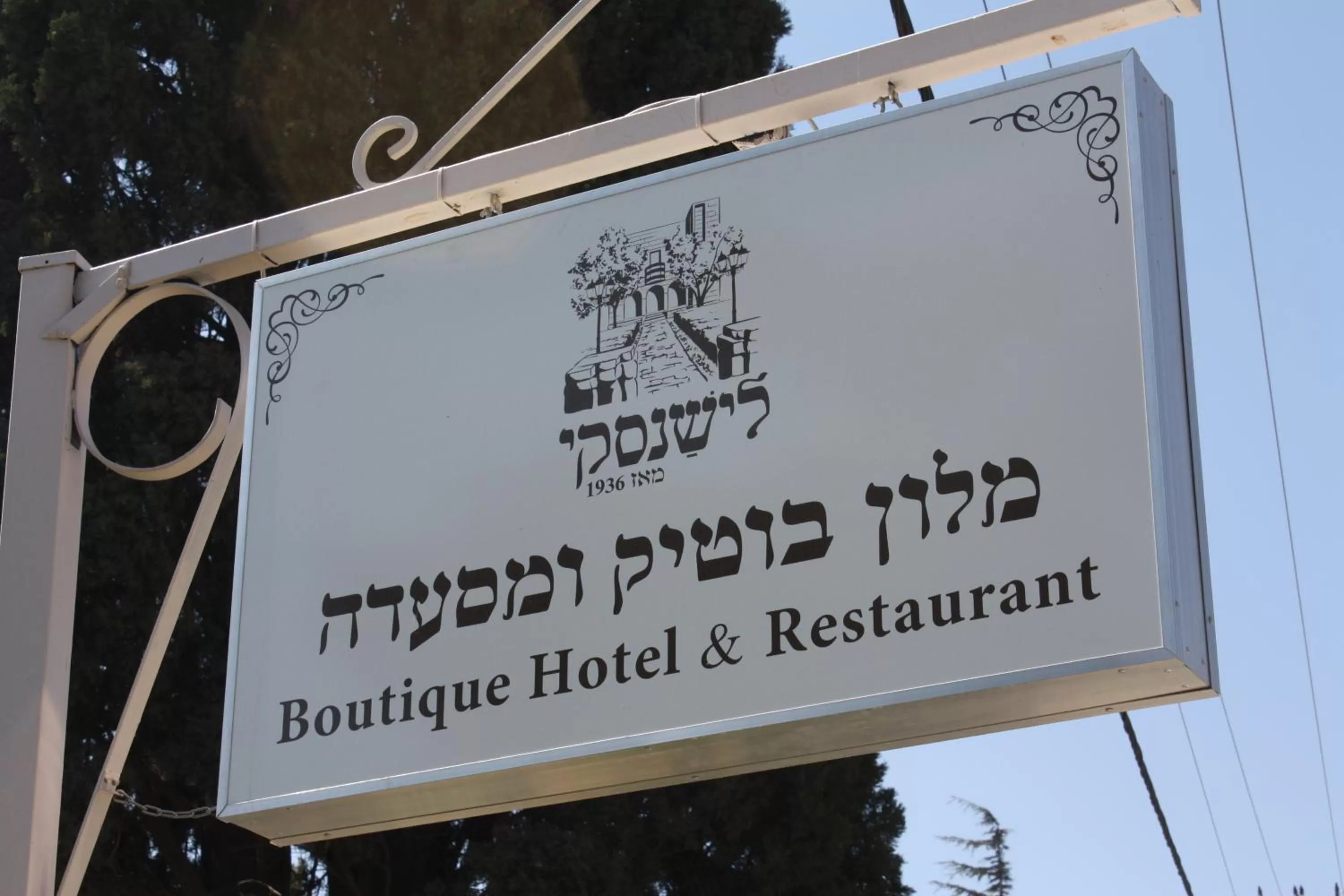 Logo/Certificate/Sign in Lishansky Since 1936