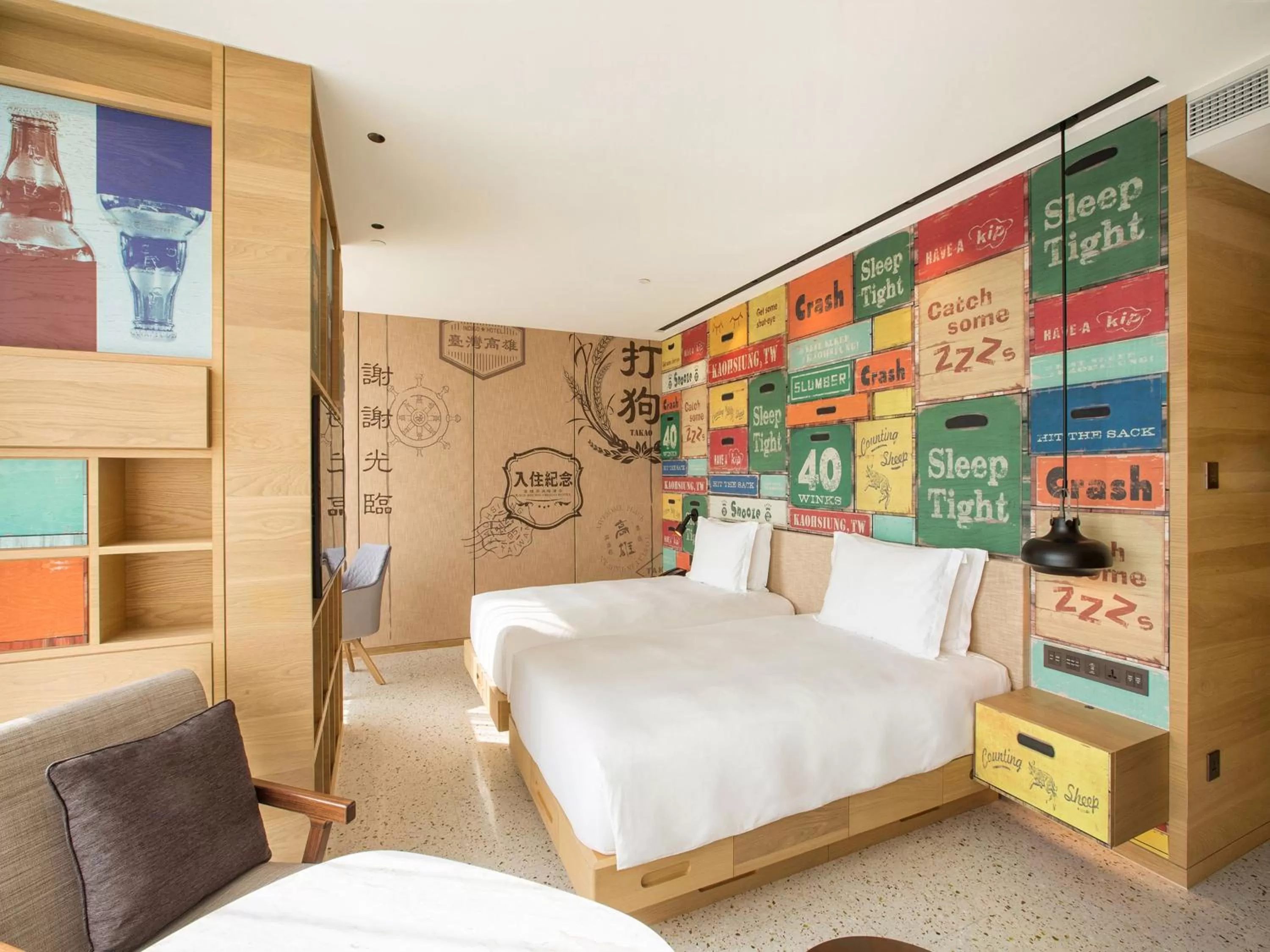 Photo of the whole room, Bed in Hotel Indigo Kaohsiung Central Park by IHG