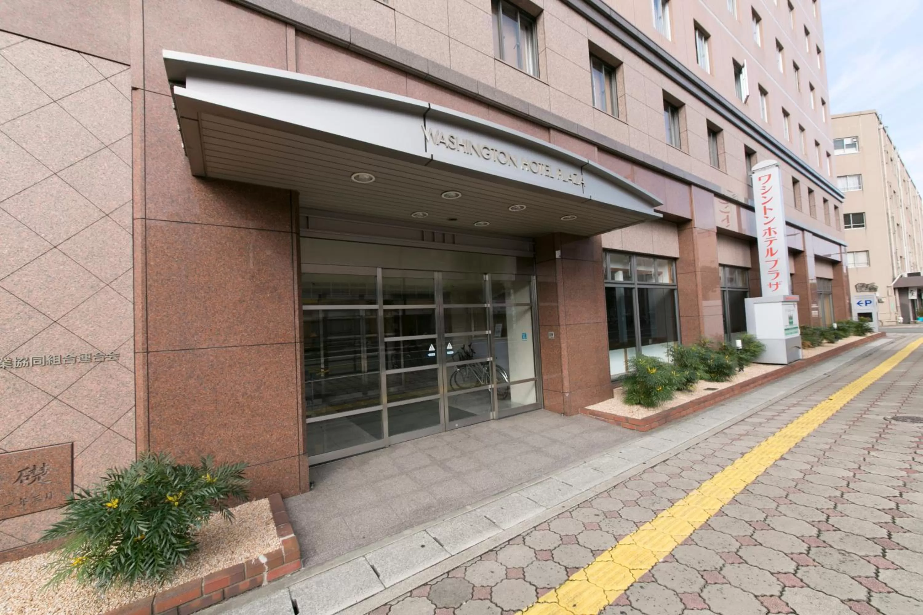 Facade/entrance in Shimonoseki Station West Washington Hotel Plaza