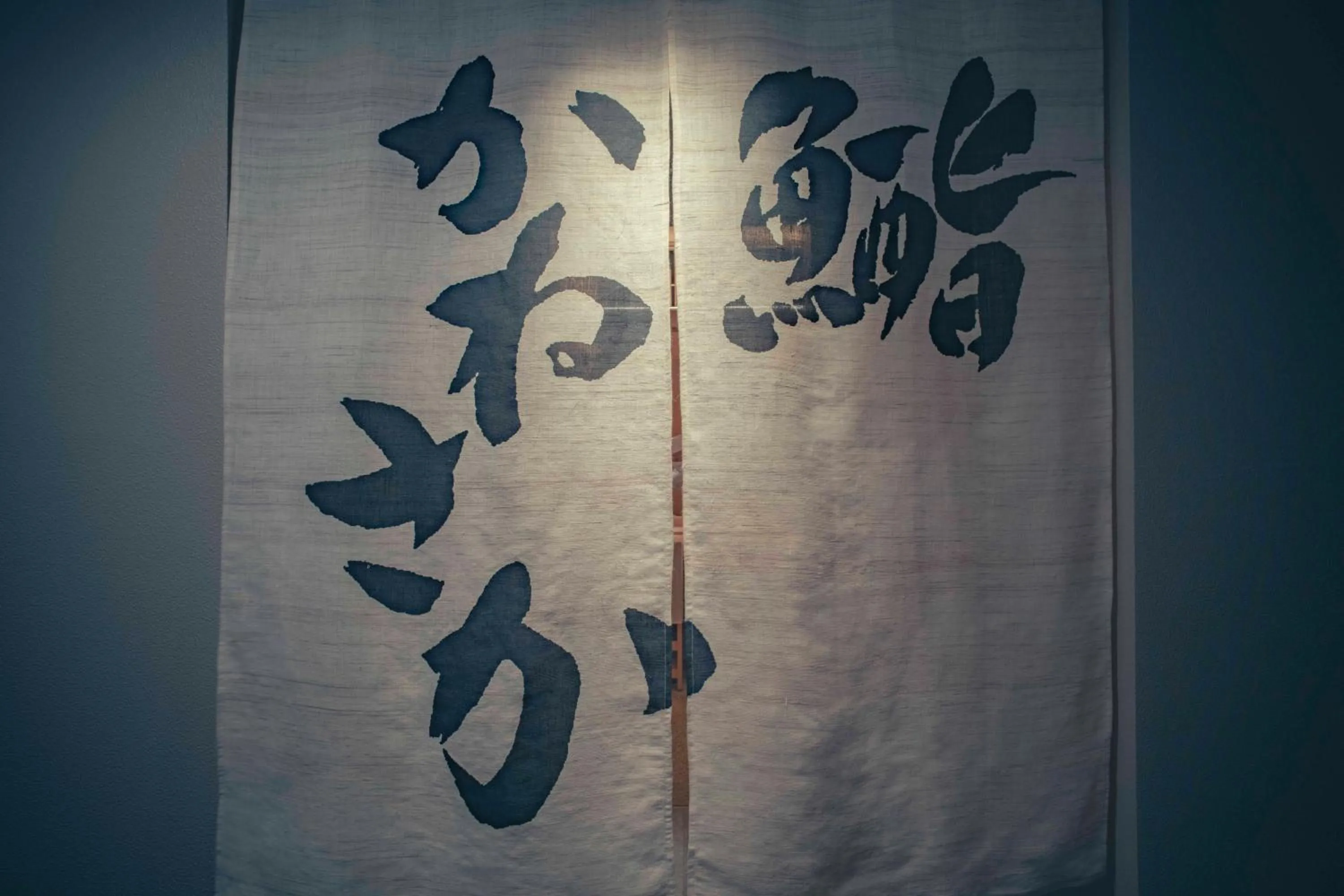 Restaurant/places to eat in THE AOYAMA GRAND HOTEL