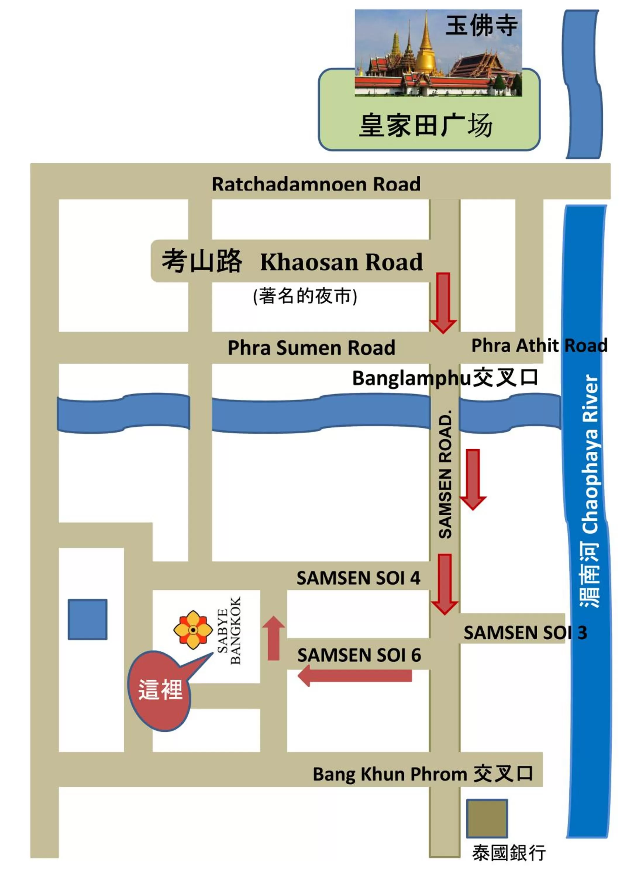 Location in Sabye Bangkok