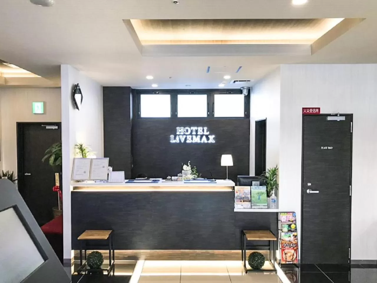 Lobby or reception in HOTEL LiVEMAX PREMIUM Umeda EAST