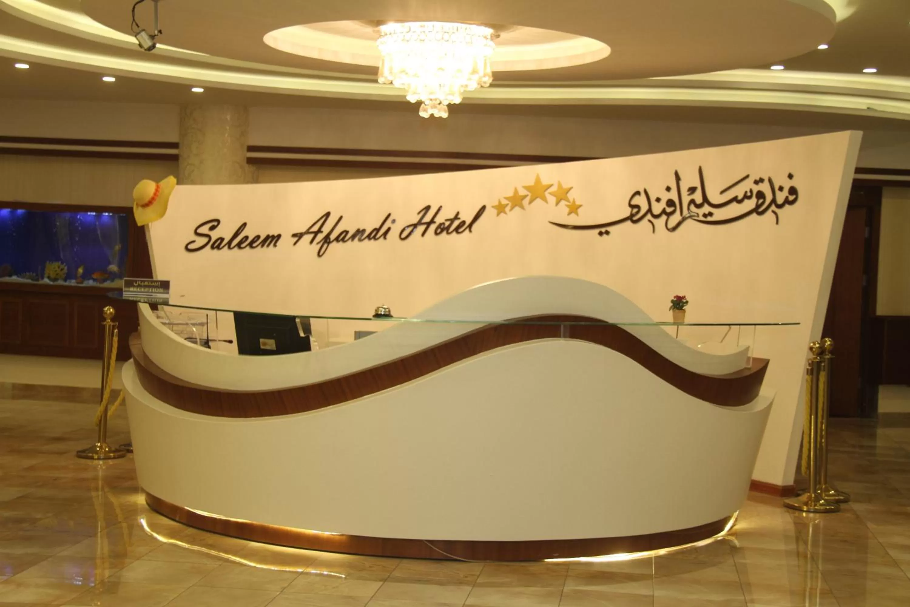 Lobby or reception, Lobby/Reception in Saleem Afandi Hotel