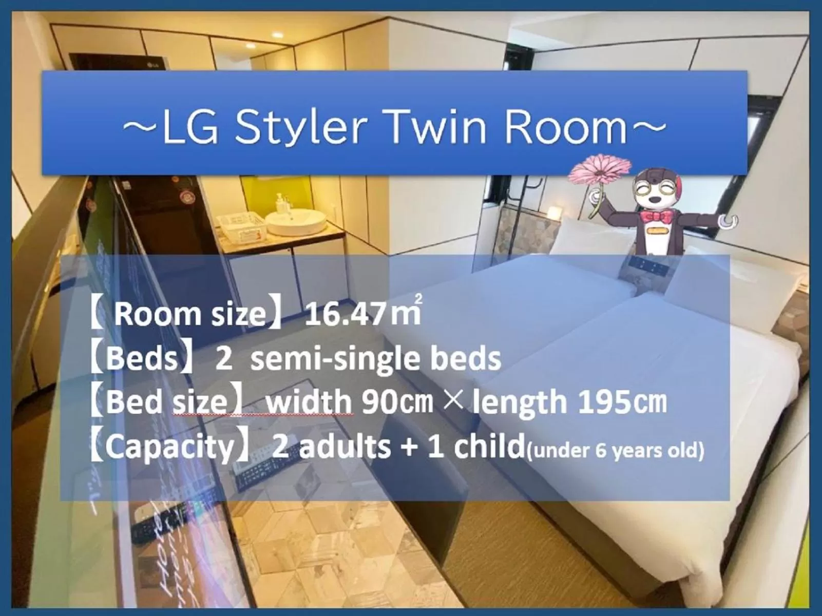 Photo of the whole room in Henn na Hotel Osaka Shinsaibashi