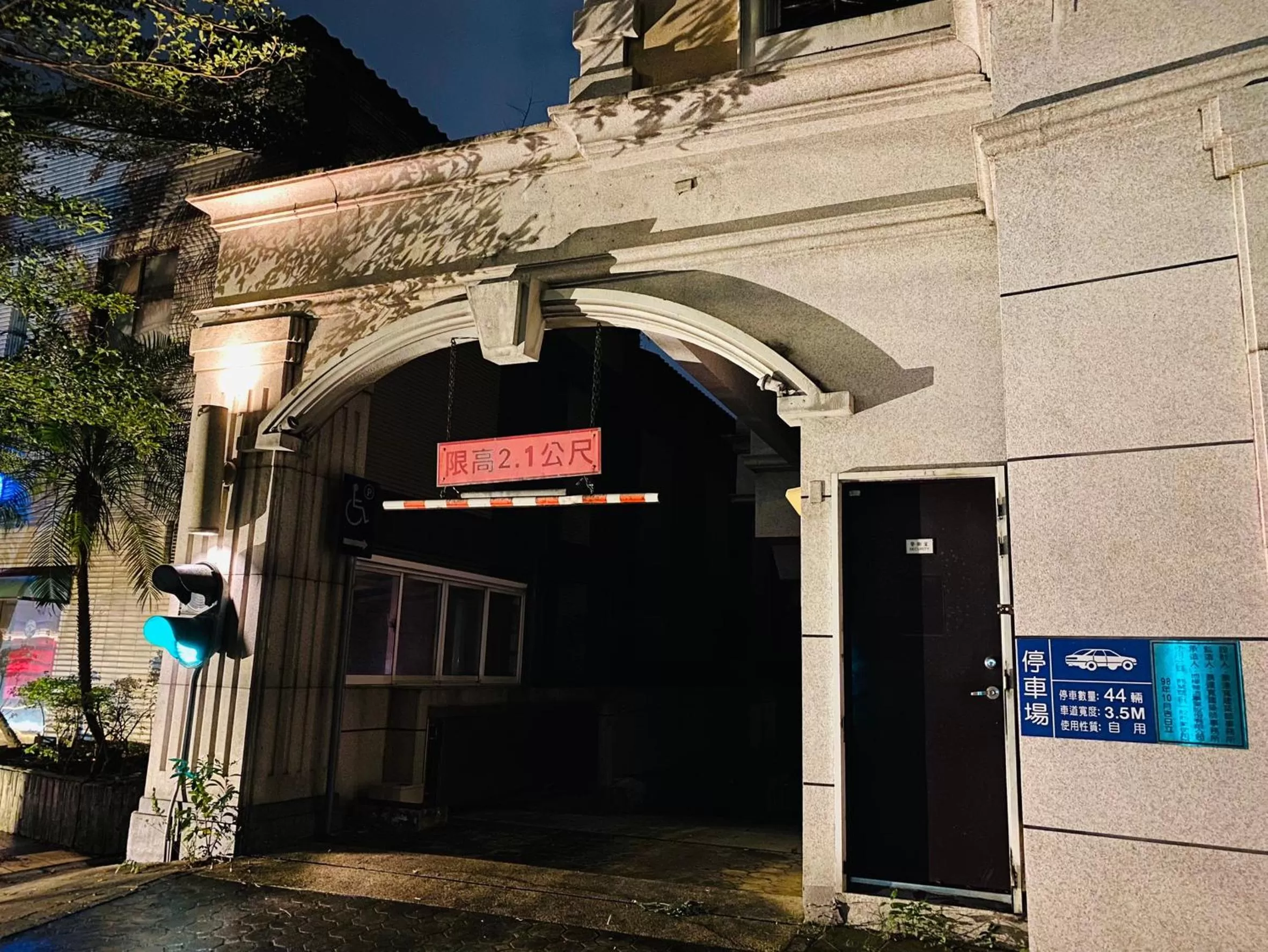 Parking in CHECK inn Select Taipei Nangang