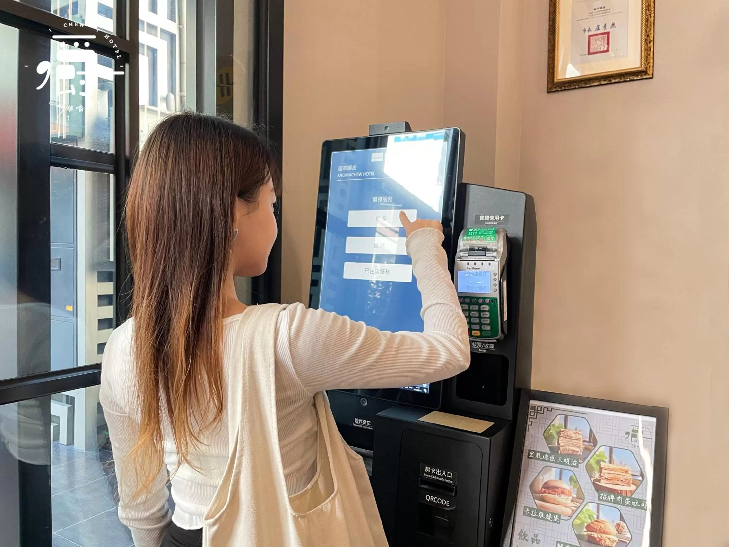 People in Aroma Chew Hotel