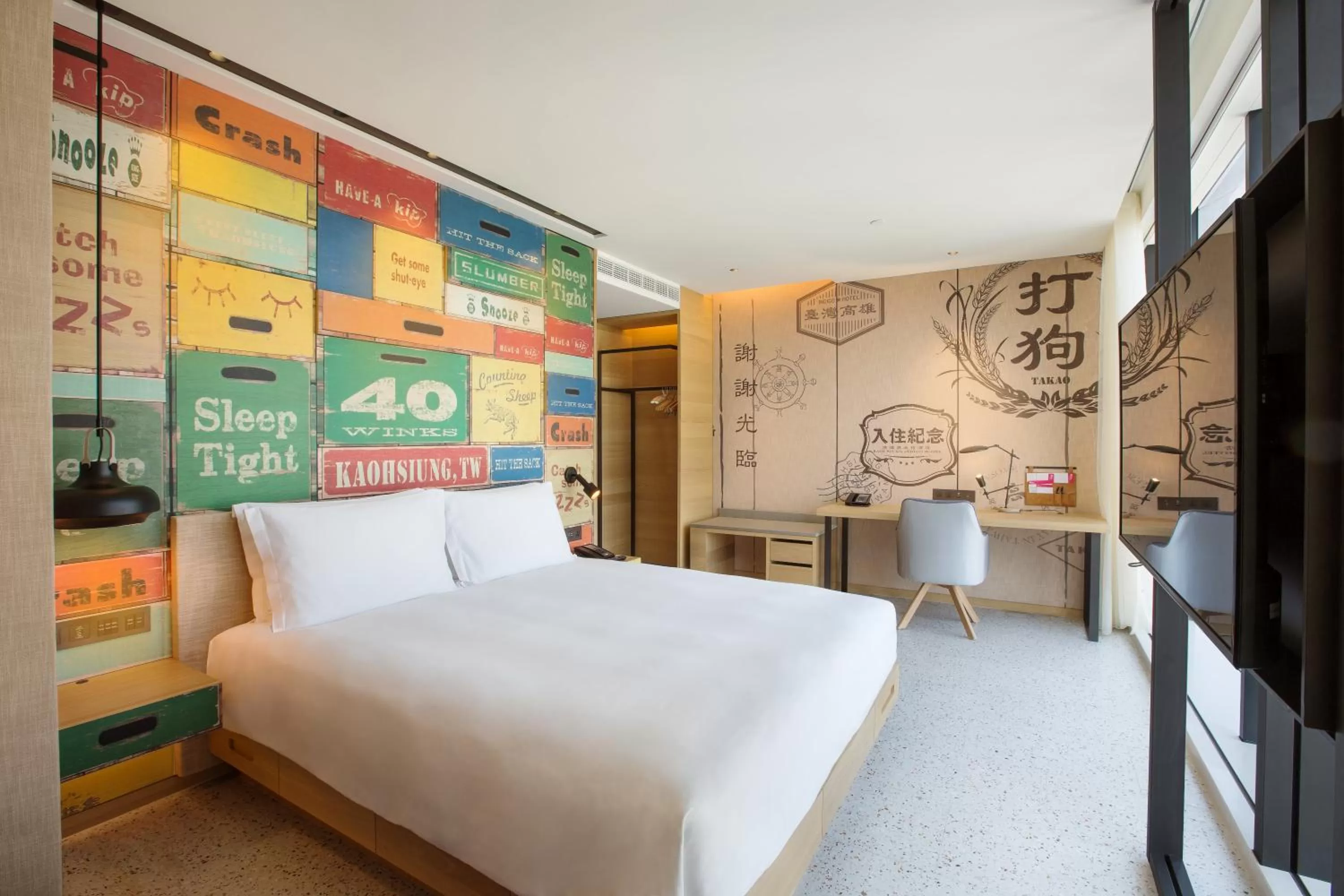 Photo of the whole room, Bed in Hotel Indigo Kaohsiung Central Park by IHG