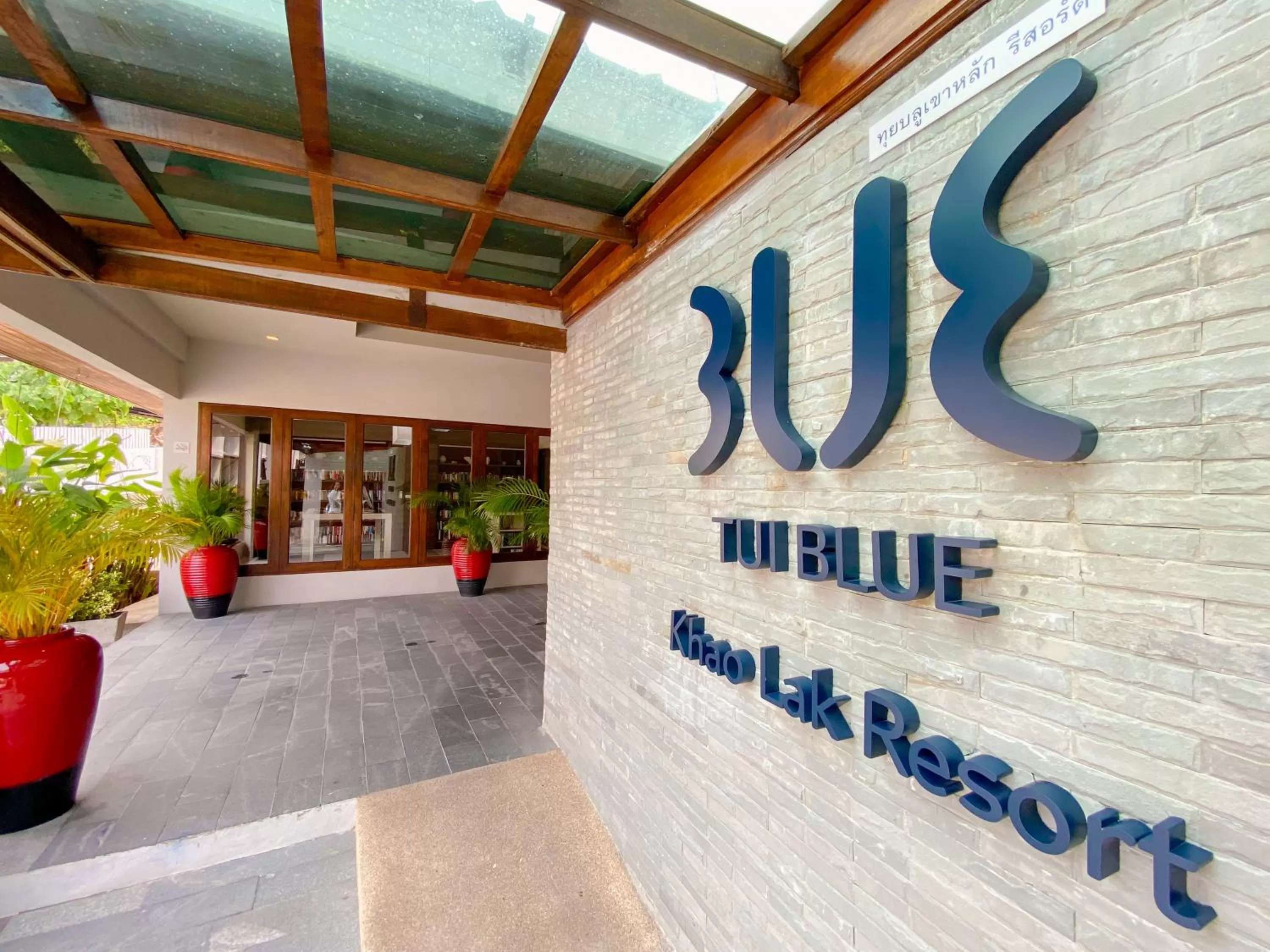 Facade/entrance, Property Logo/Sign in TUI BLUE Khao Lak Resort - SHA Plus