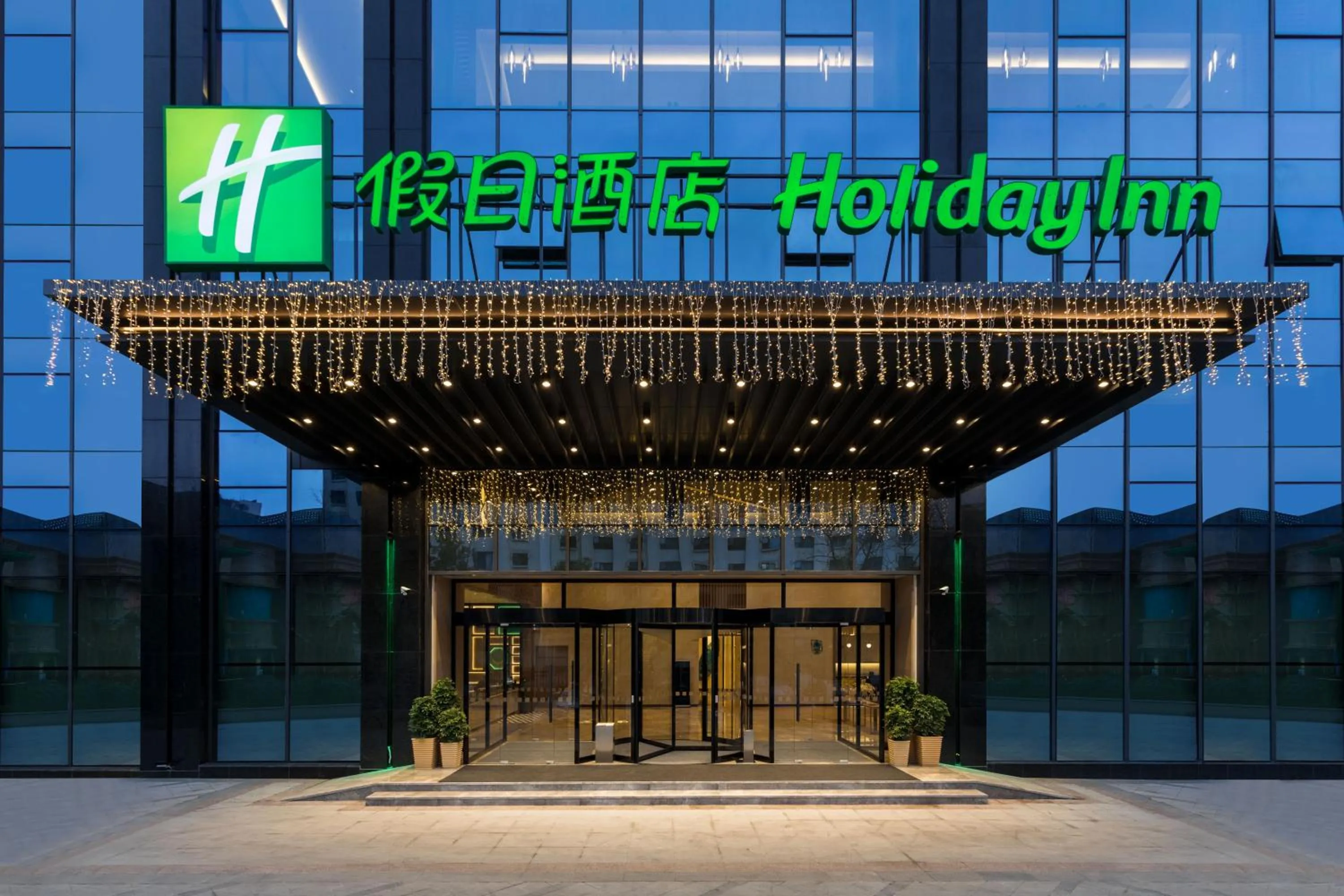 Off site in Holiday Inn Guiyang City Center by IHG