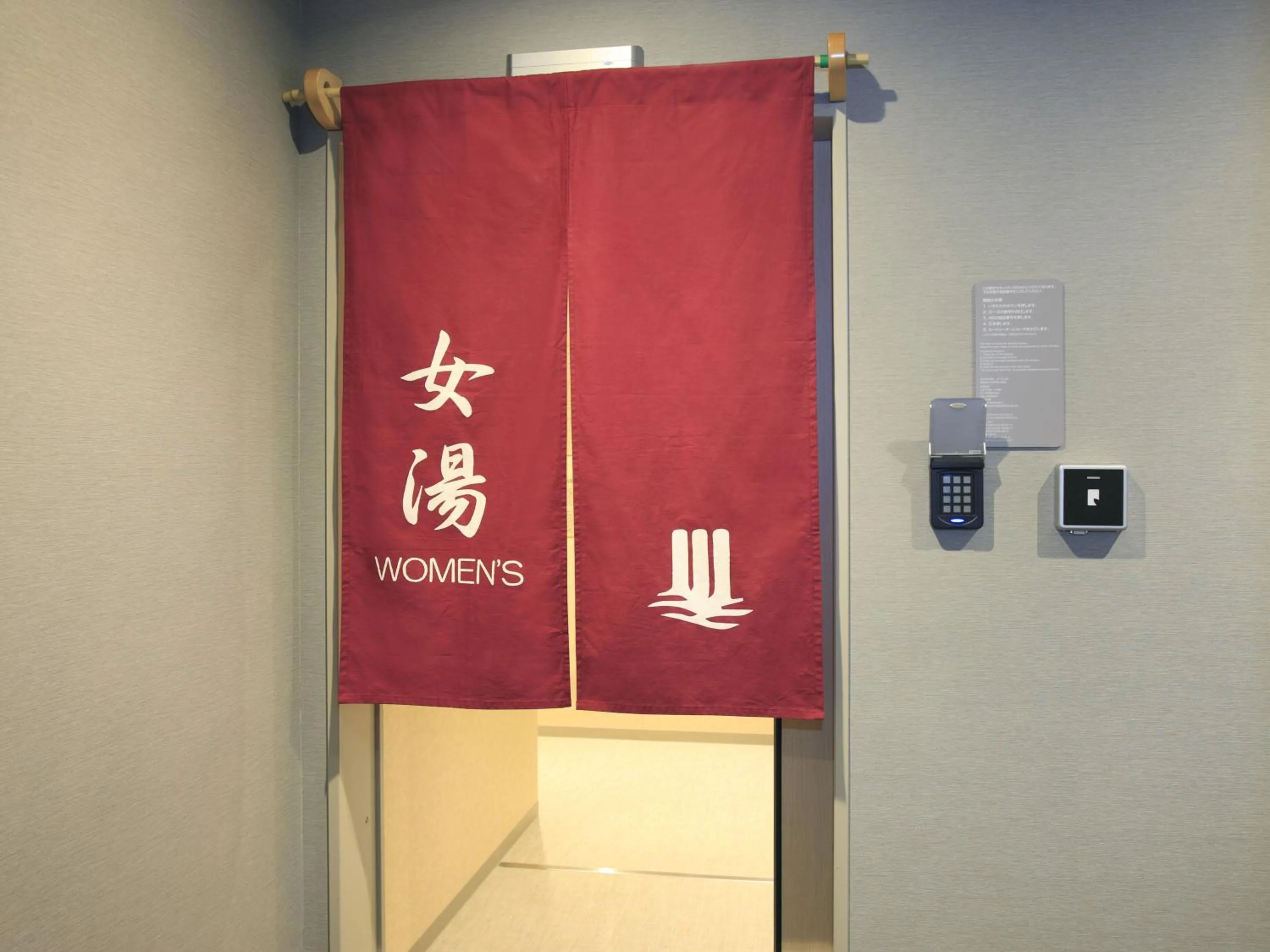 Public Bath in El Inn Kyoto