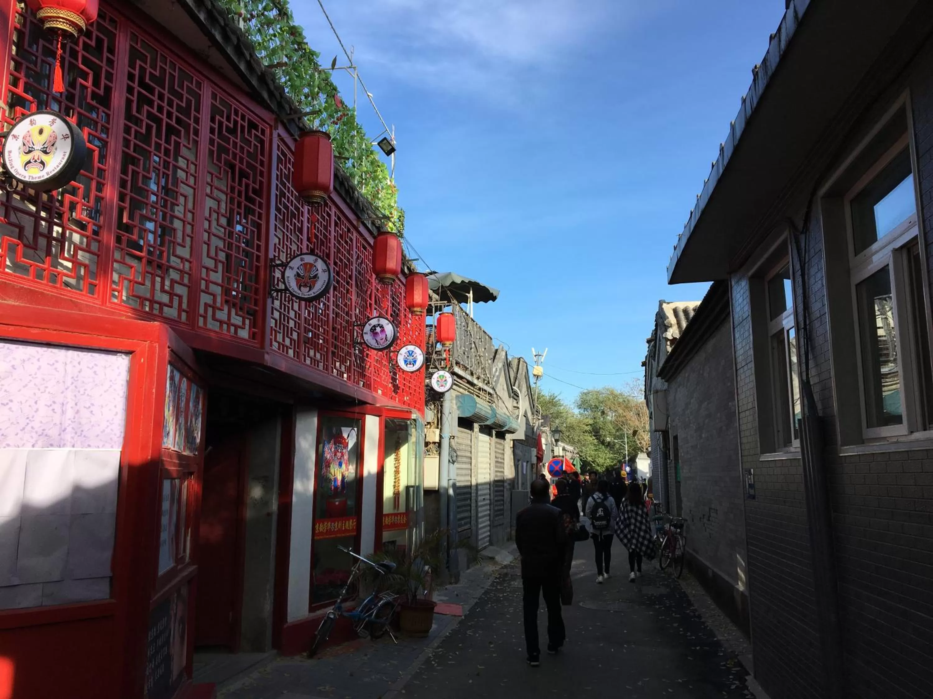 Beijing Downtown Travelotel