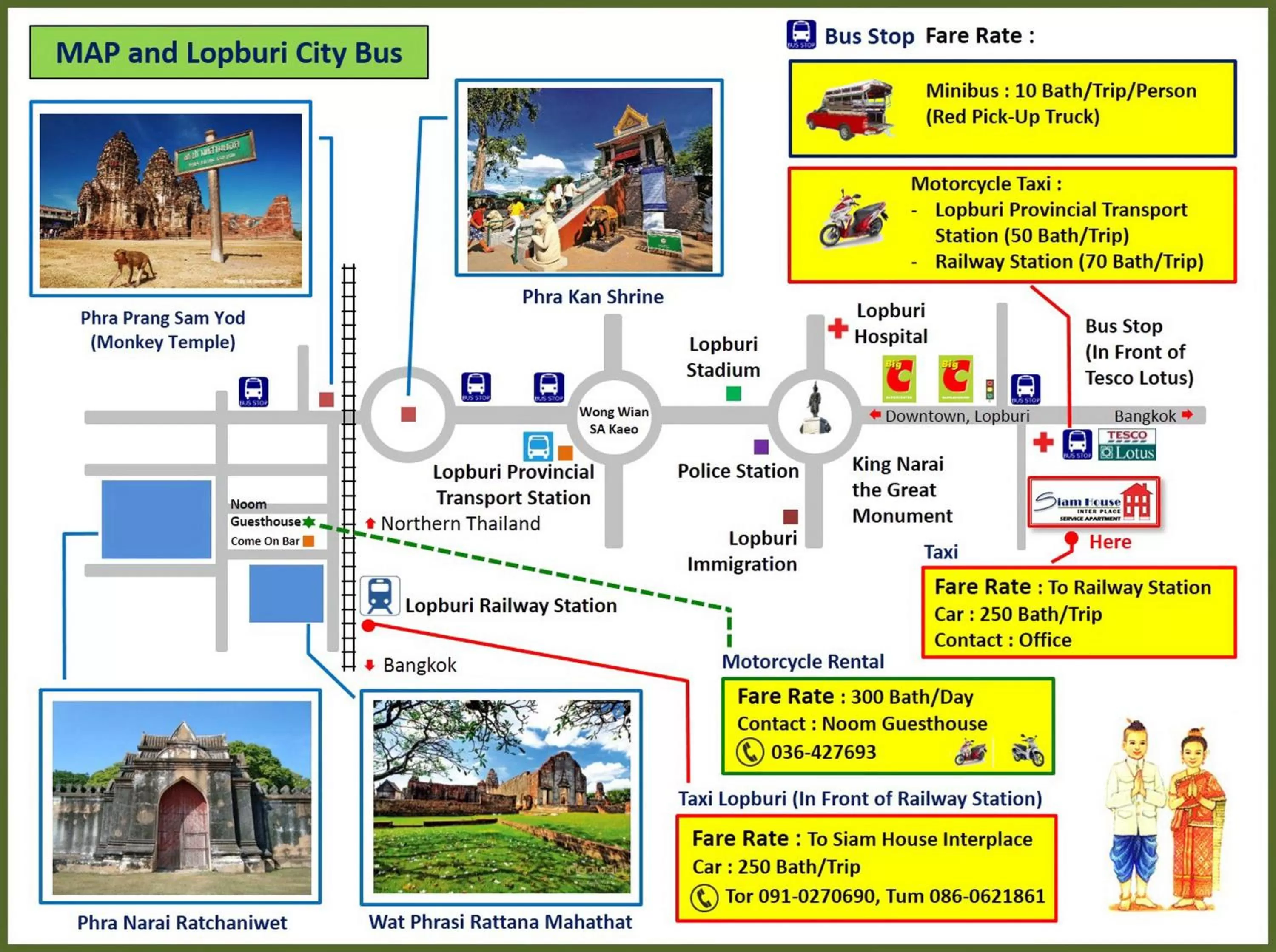 Floor plan in Siam House Interplace