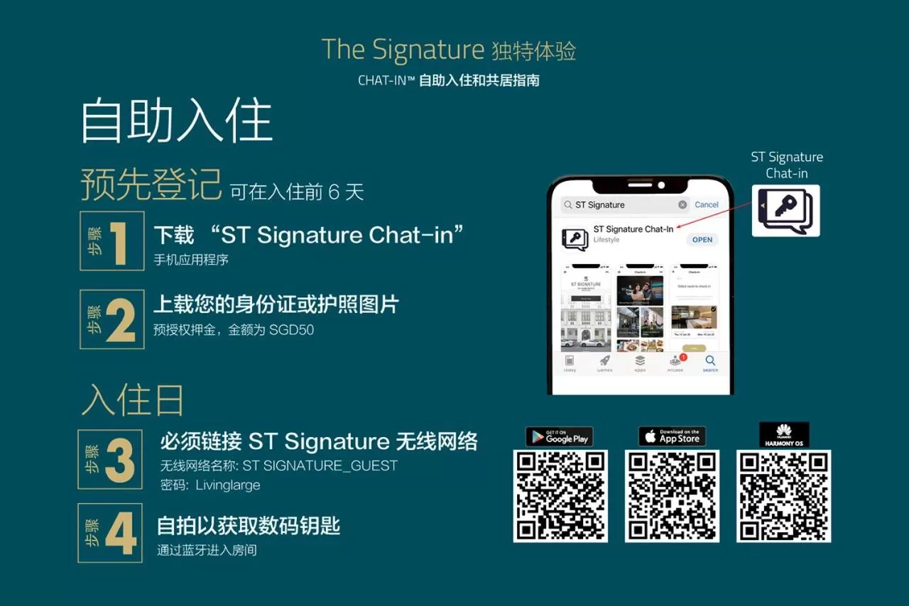 Certificate/Award in ST Signature Jalan Besar