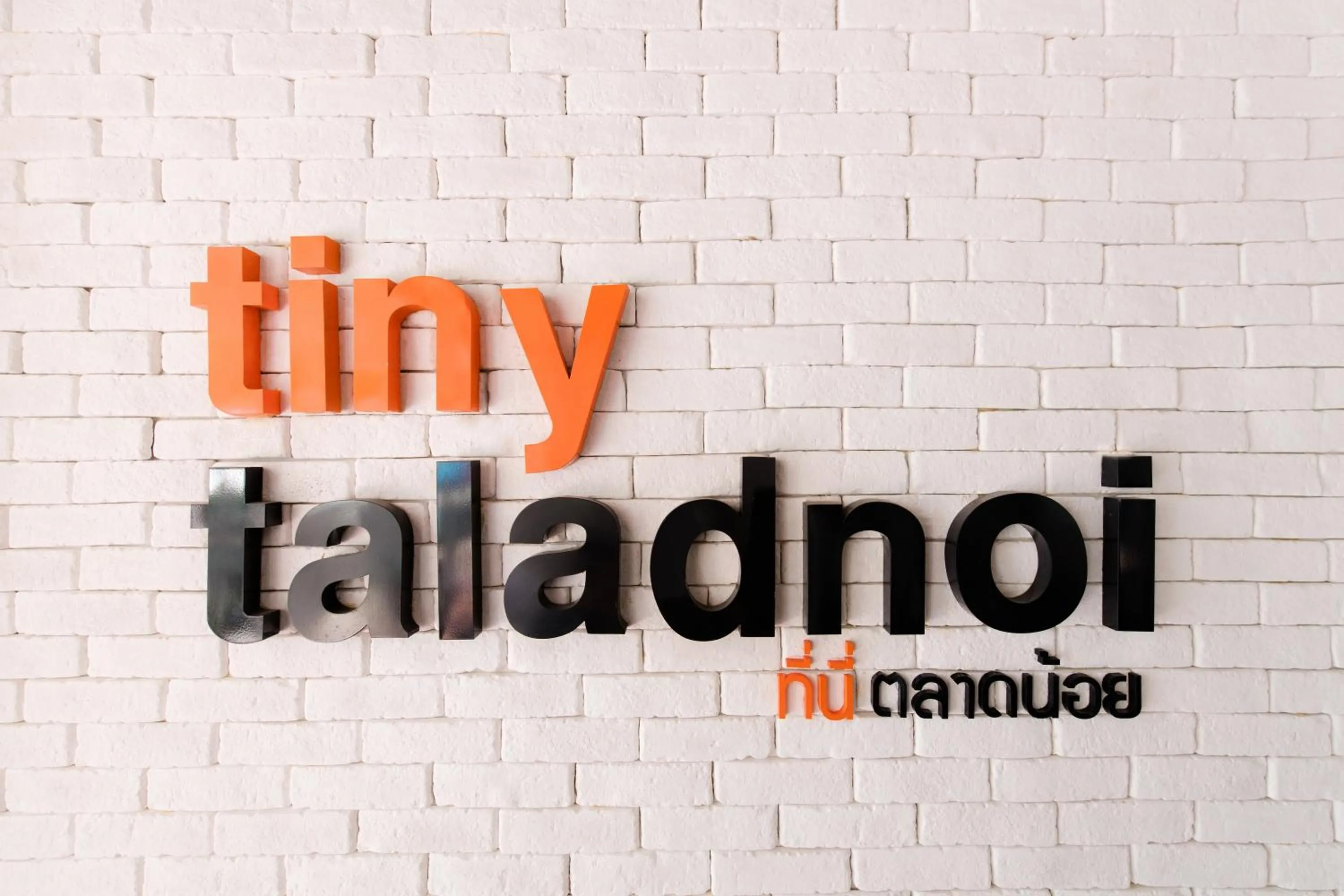 Property logo or sign in Tiny Taladnoi Hostel