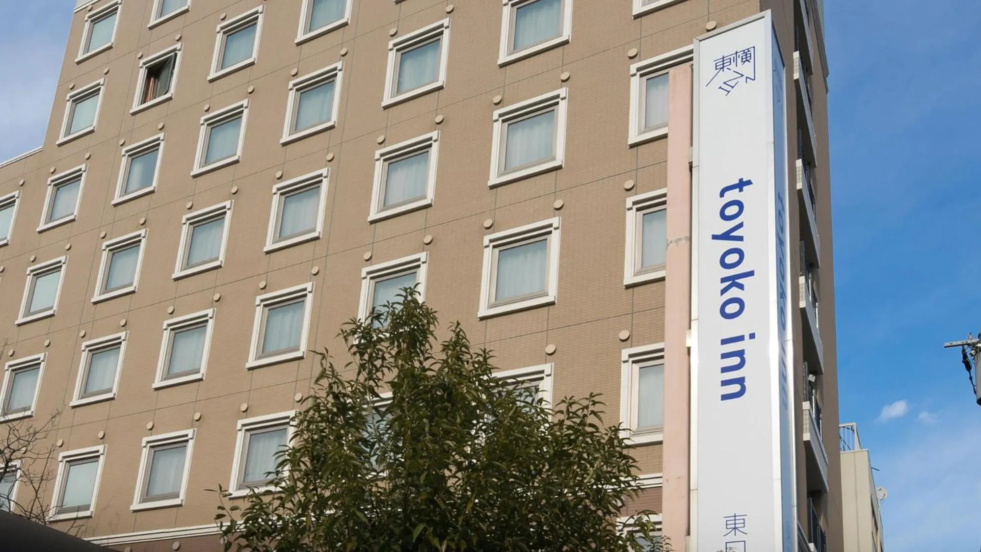 Property logo or sign in Toyoko Inn Tokyo Akabane-eki Higashi-guchi Ichiban-gai