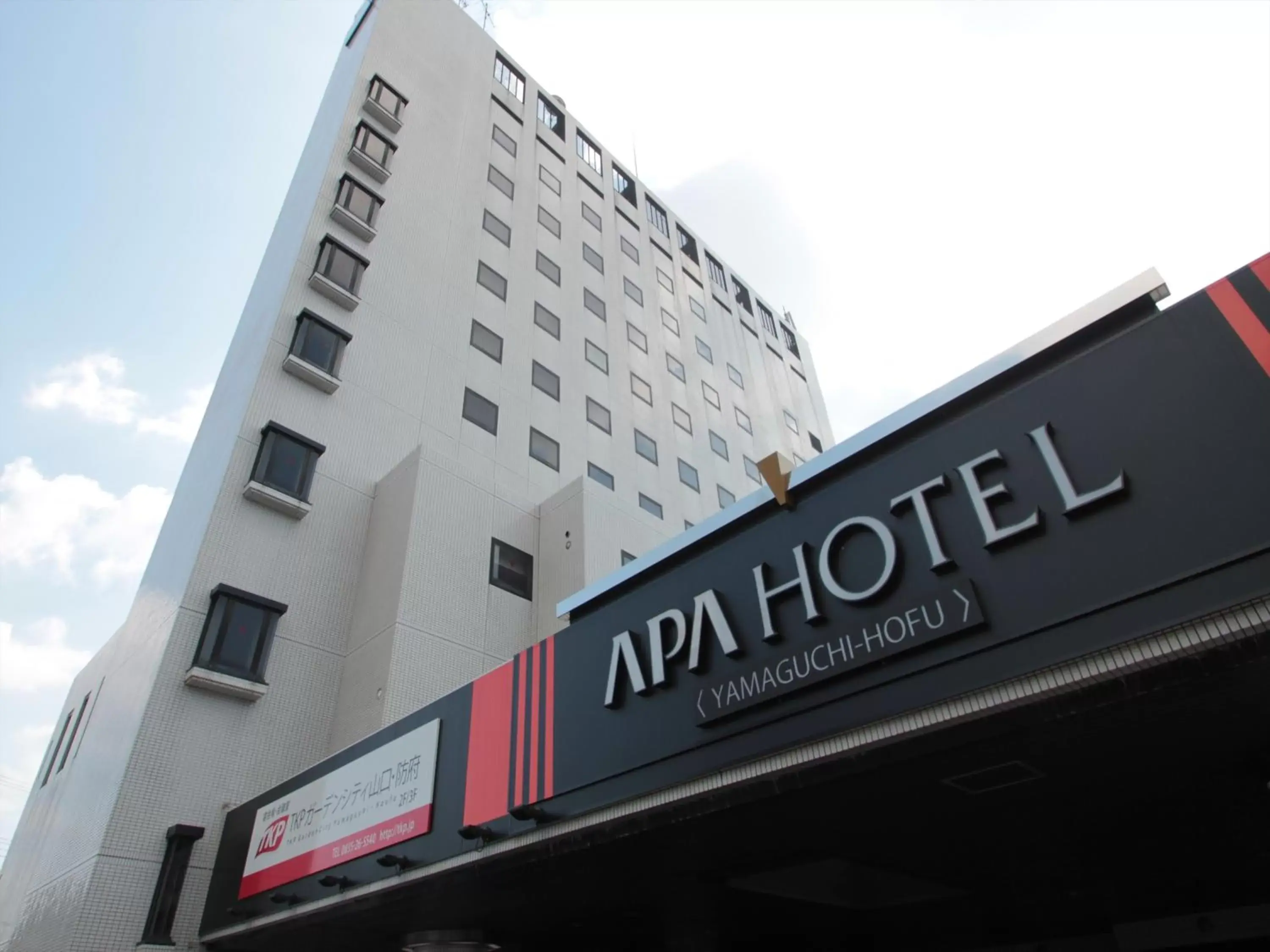 APA Hotel Yamaguchi Hofu APA Hotel Yamaguchi Hofu