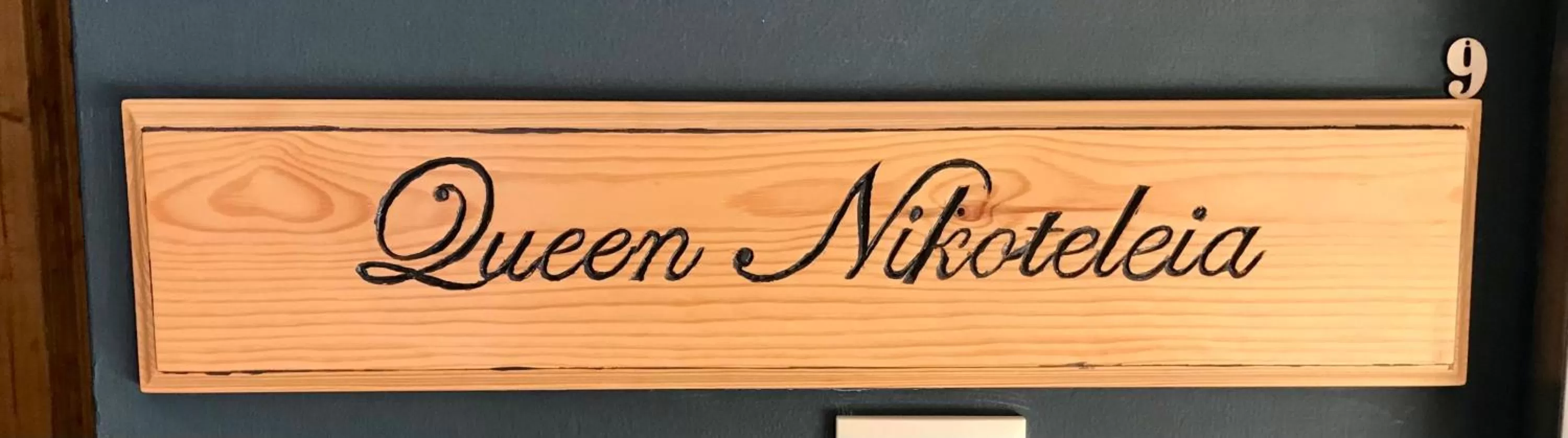 Property logo or sign in VASILIKON Hotel 1888 the past is present HISTORICAL PRESERVATION MONUMENT