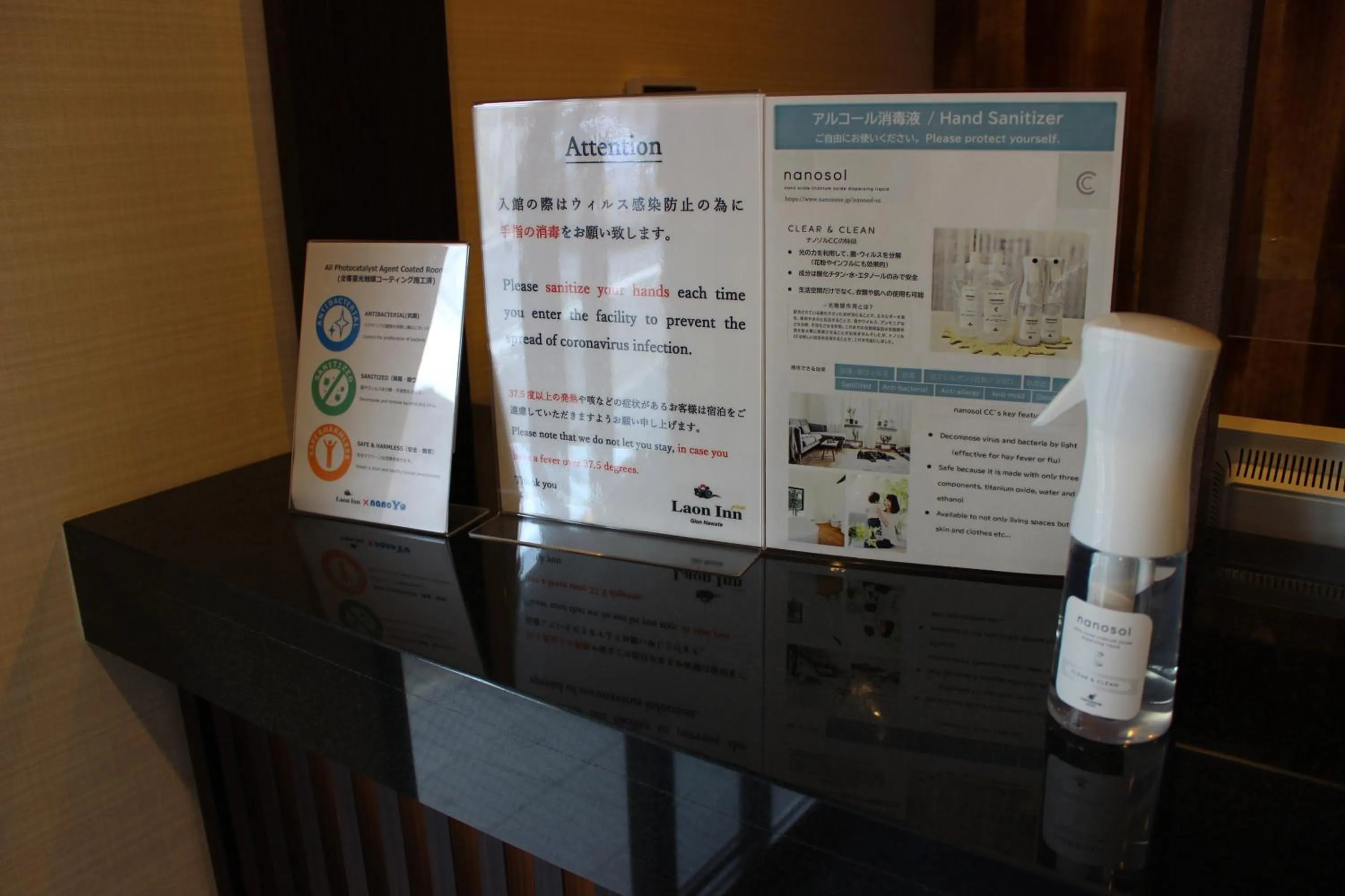 Lobby or reception in Laon Inn Gion Nawate