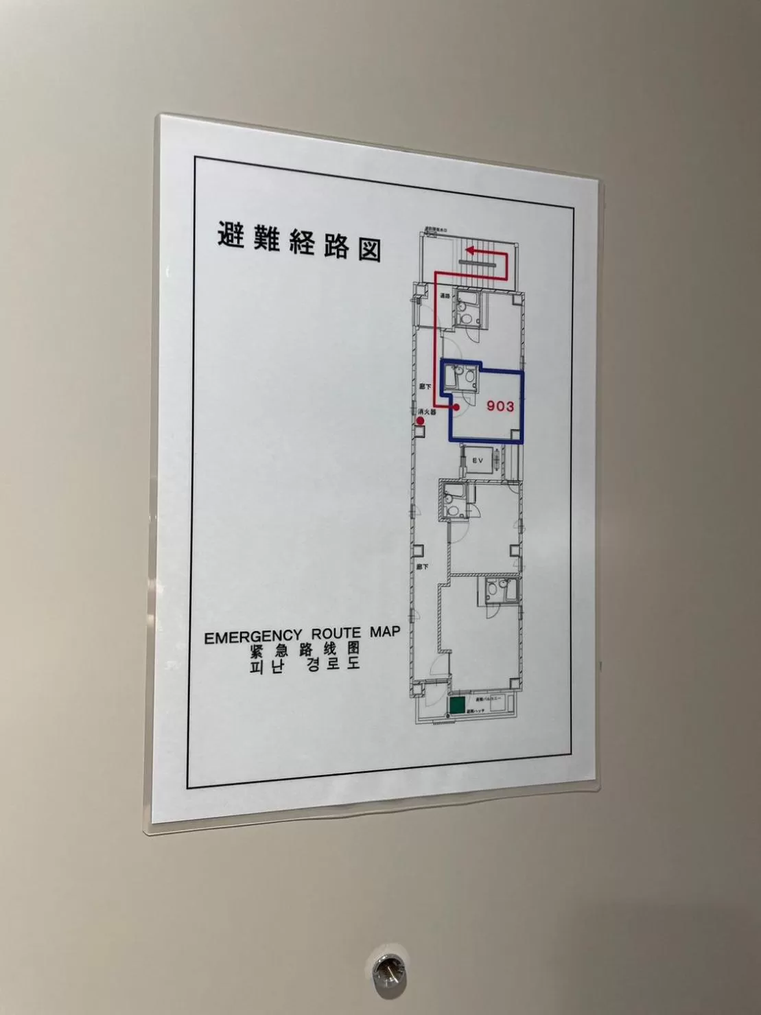 Y&Y NAMBA HOTEL Osaka