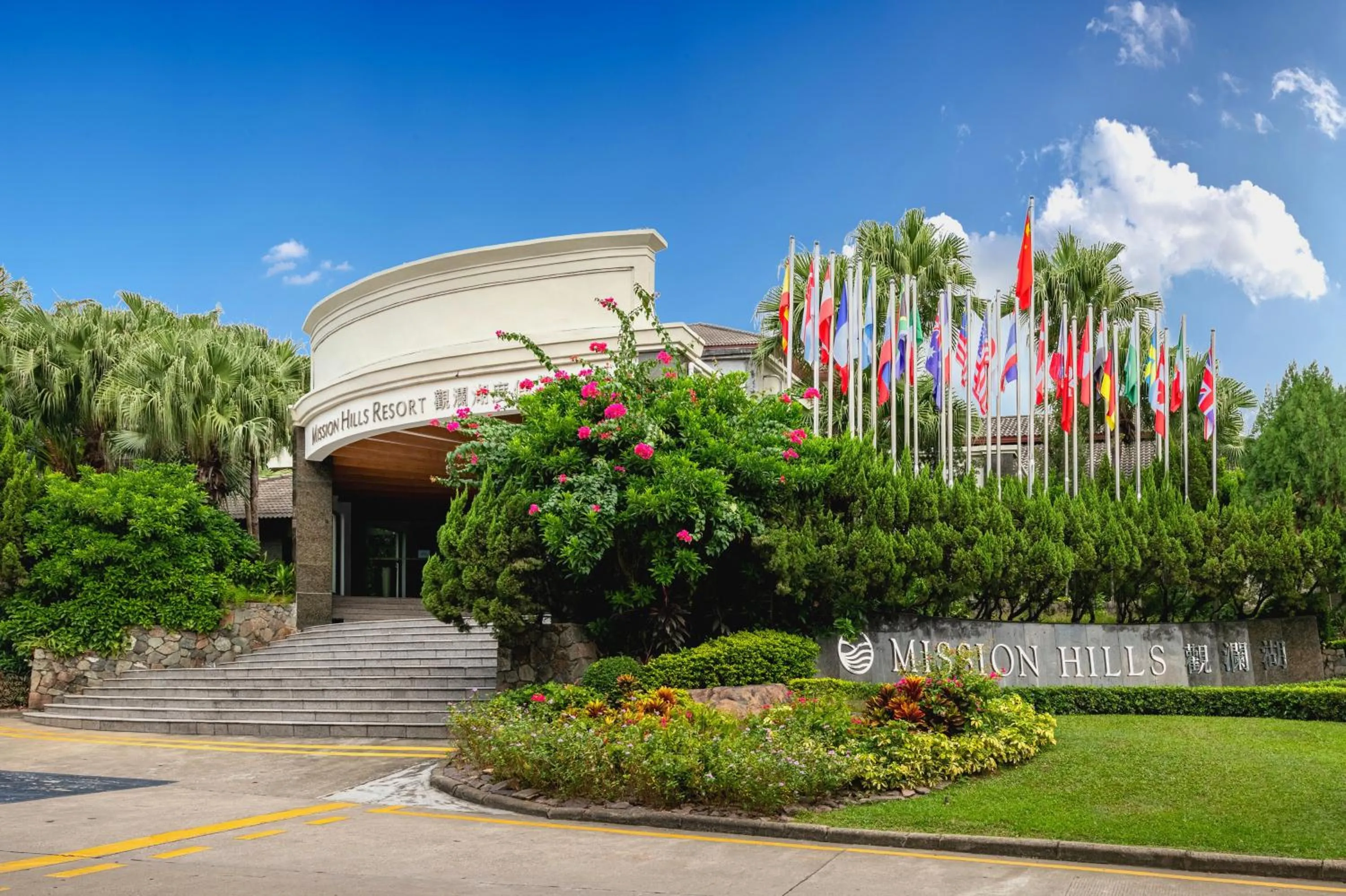 Banquet/Function facilities in Mission Hills Hotel Resorts Shenzhen