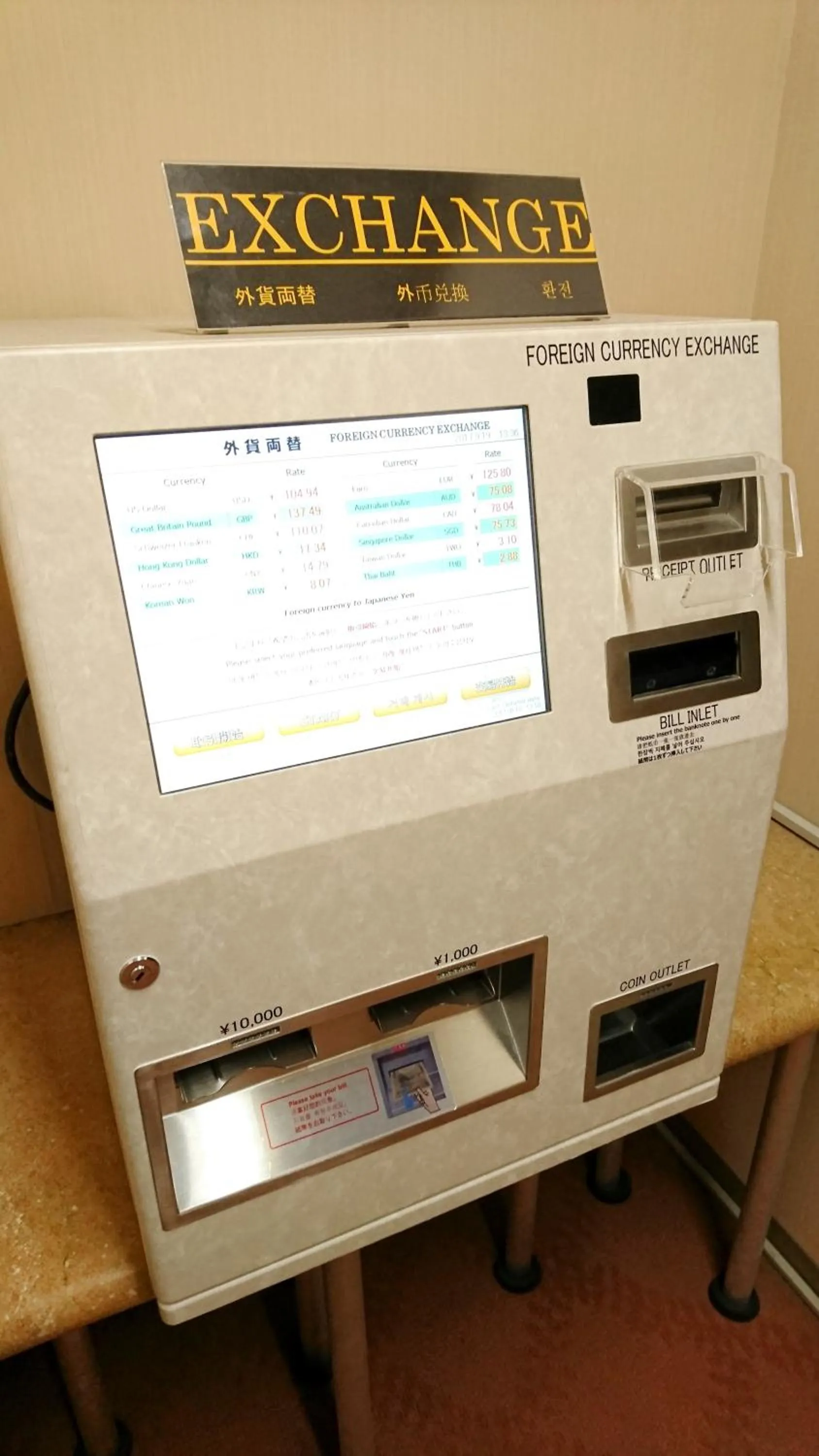 Area and facilities in Hotel Okura Tokyo Bay