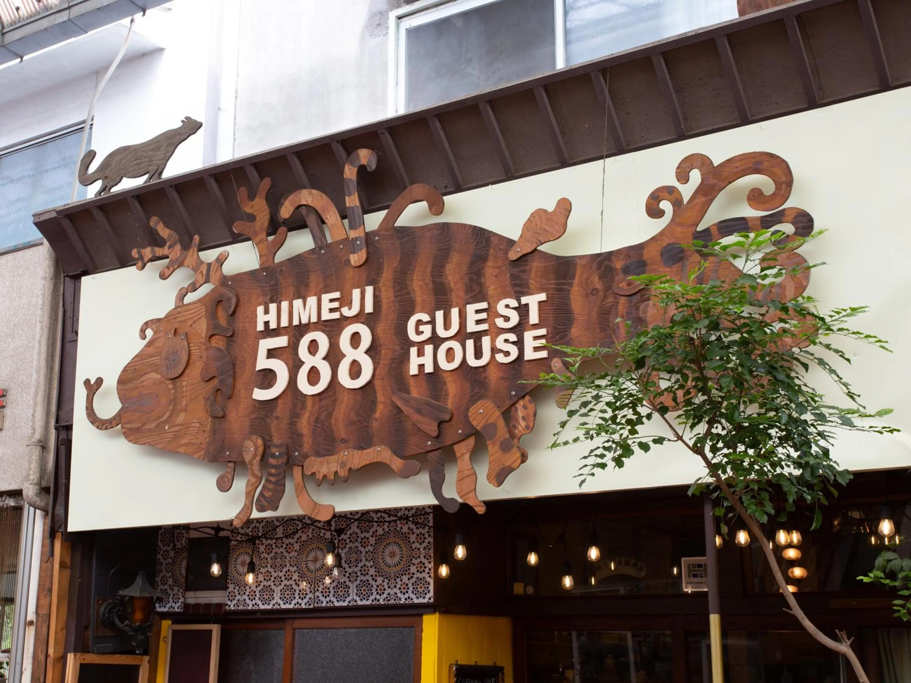 Property building in Himeji 588 Guest House