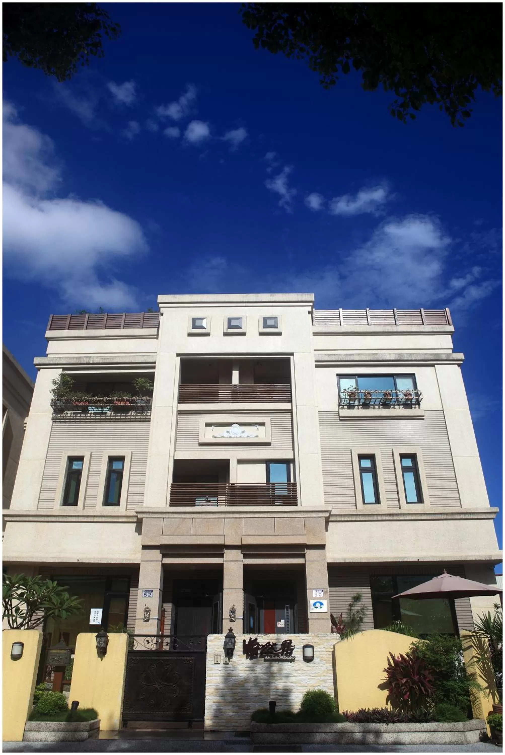 Property building in Errantry Lodge & Studio